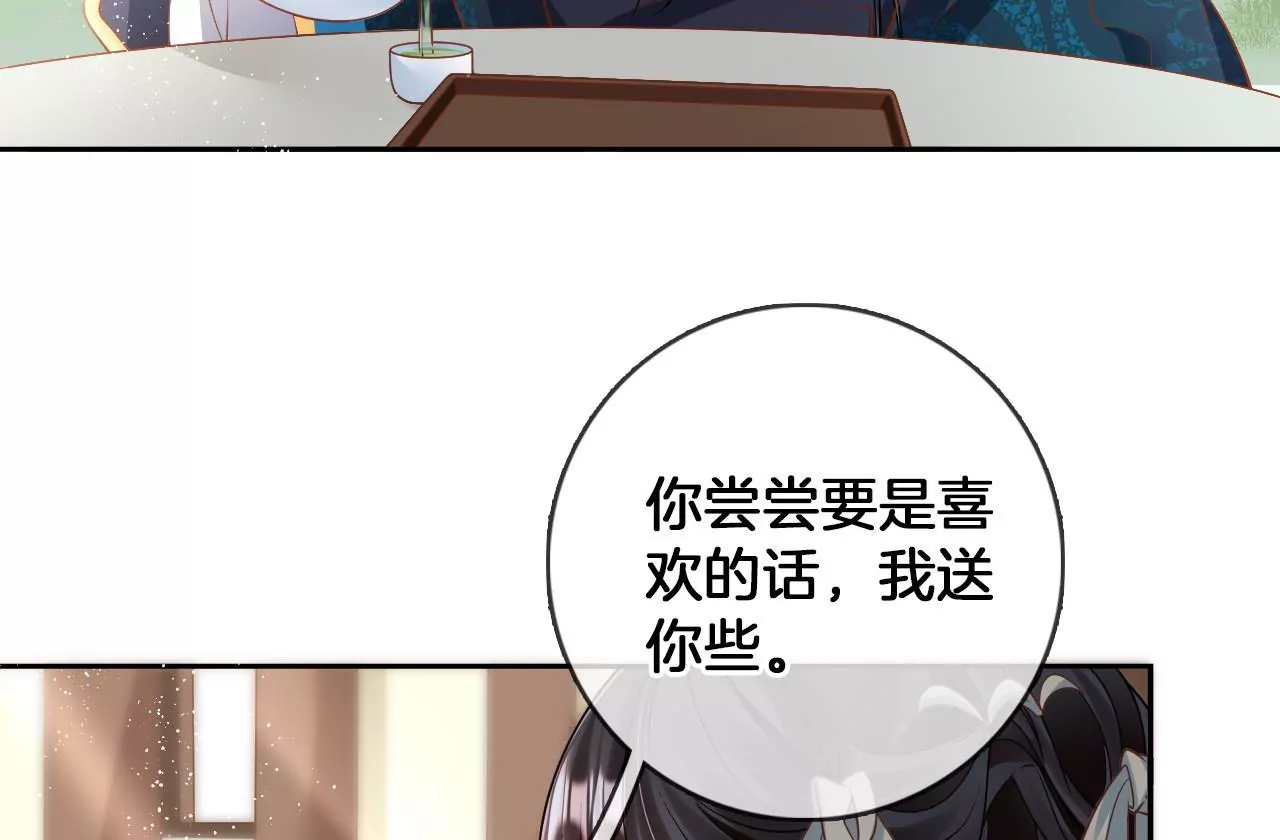 第85话  中毒(1/2)-第87话