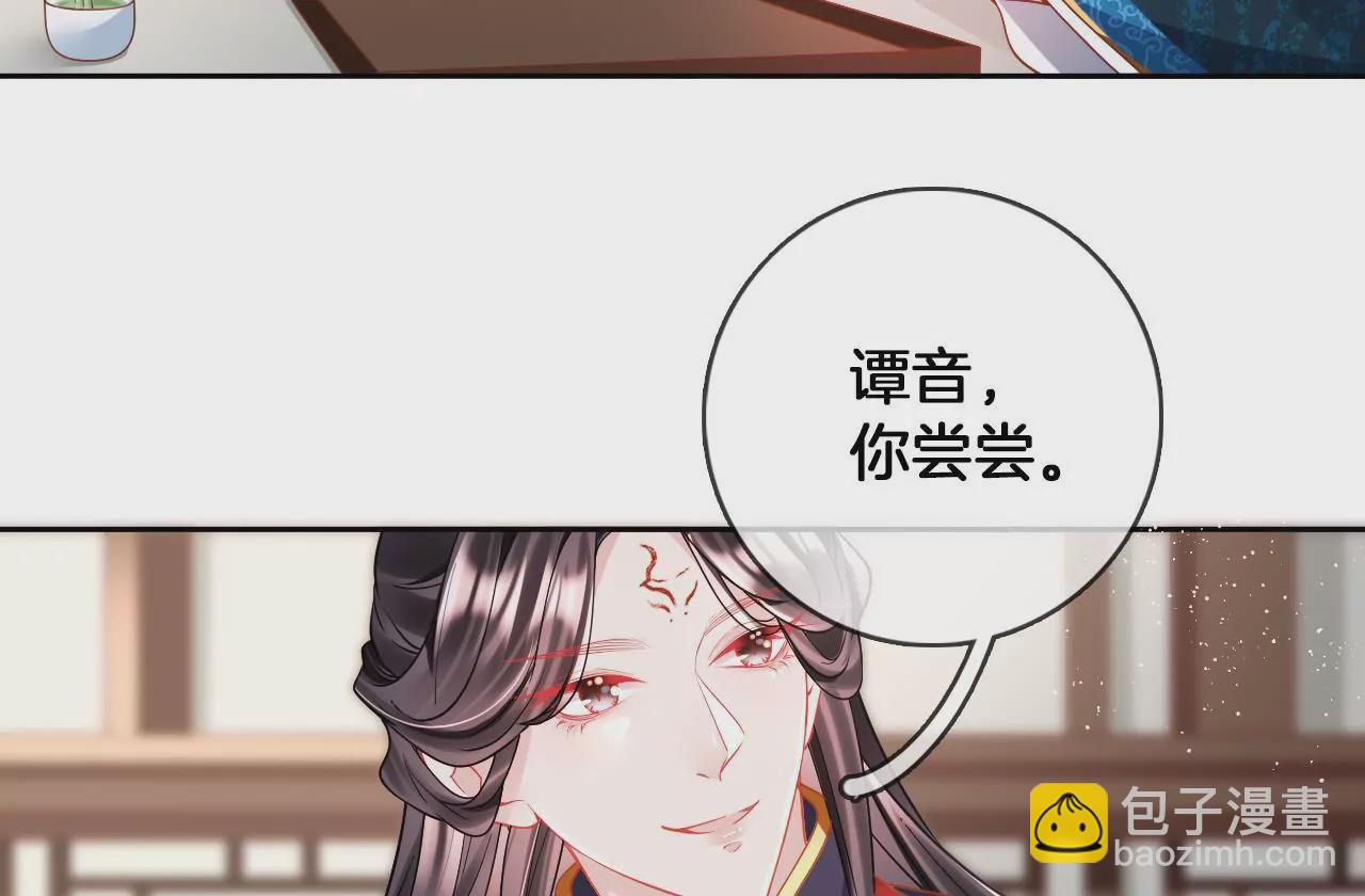 第85话  中毒(1/2)-第87话