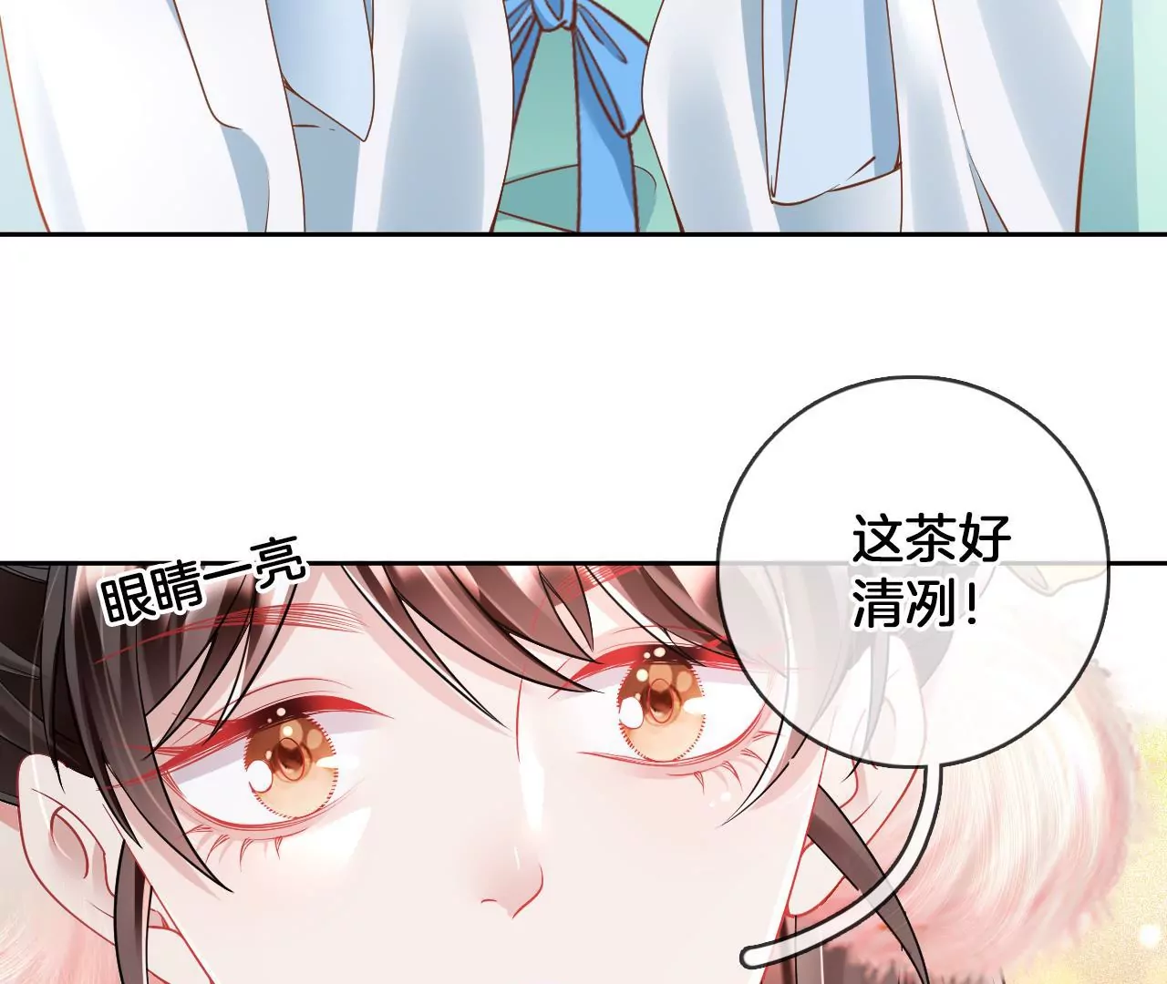 第85话  中毒(1/2)-第87话