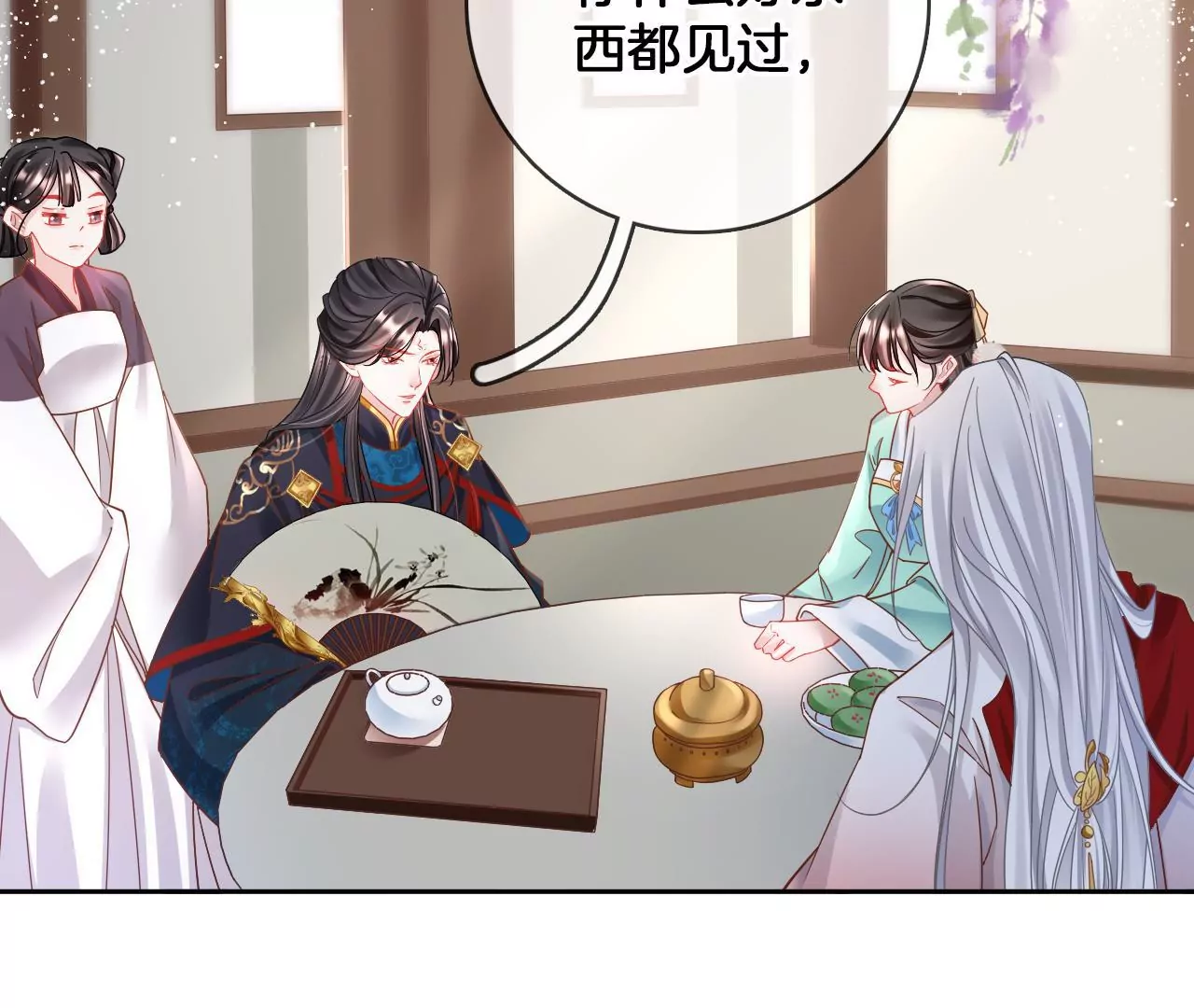 第85话  中毒(1/2)-第87话