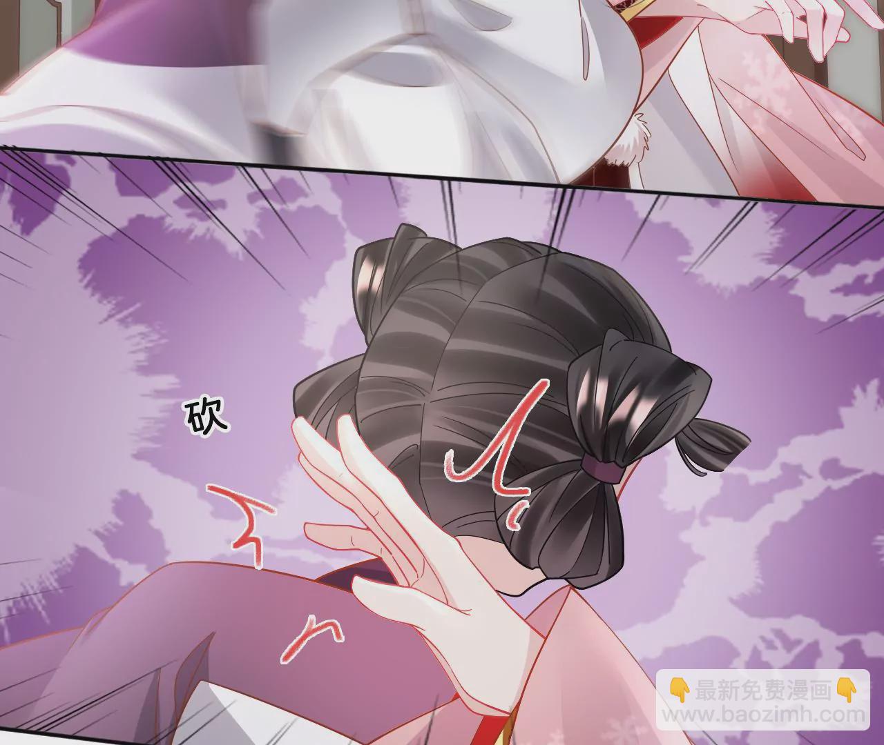 第87话  我要水！(1/2)-第89话