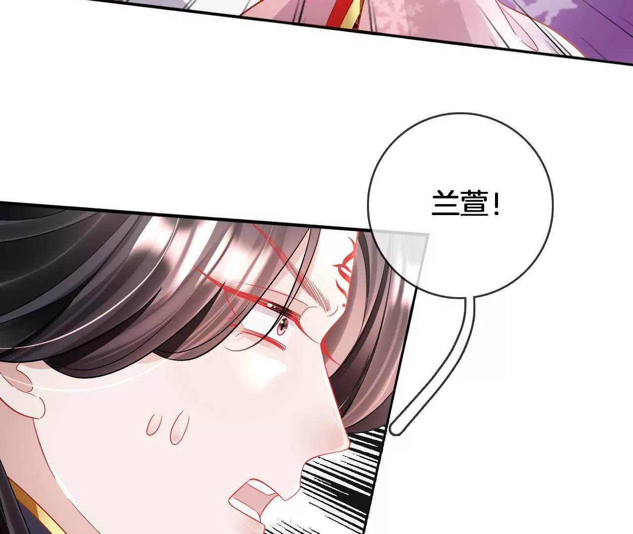 第87话  我要水！(1/2)-第89话