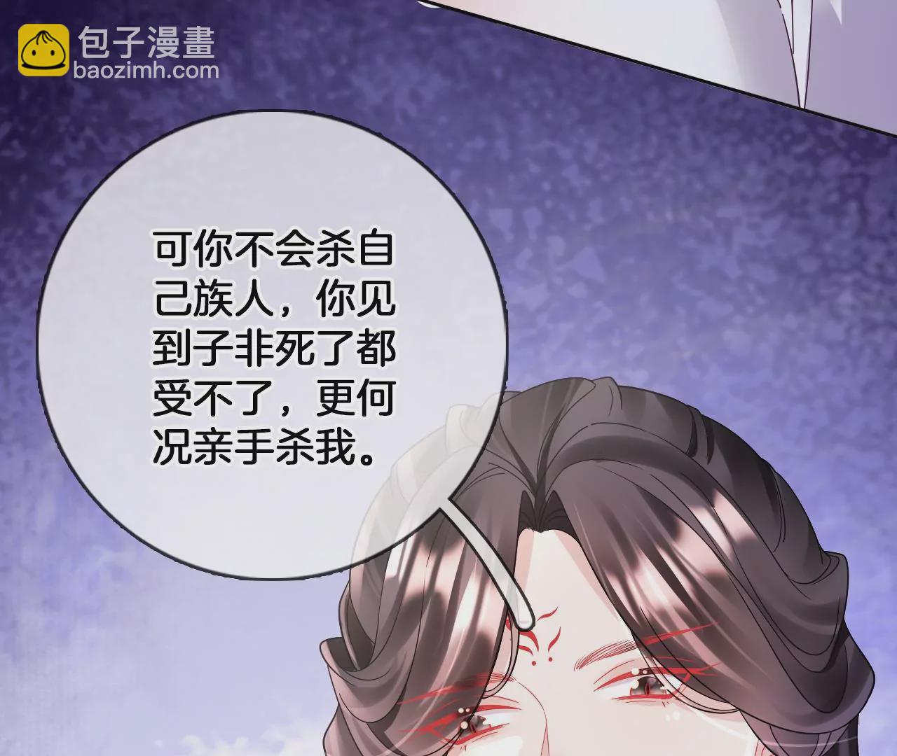 第87话  我要水！(1/2)-第89话