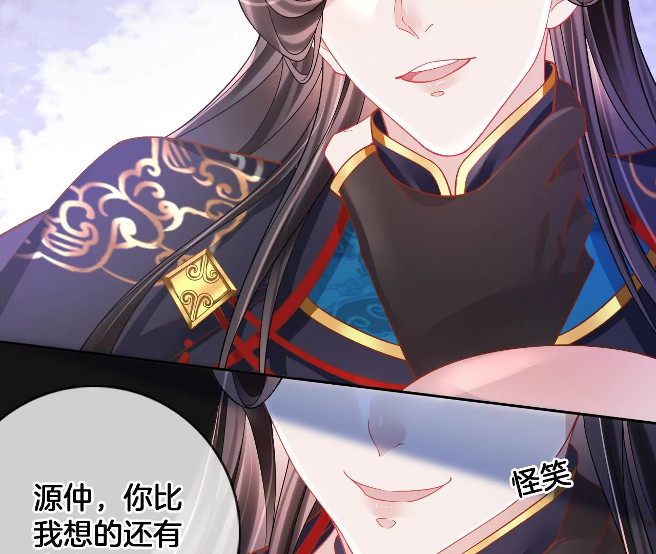 第87话  我要水！(1/2)-第89话