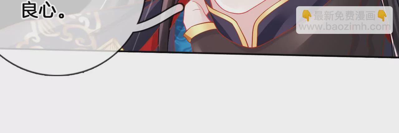 第87话  我要水！(1/2)-第89话