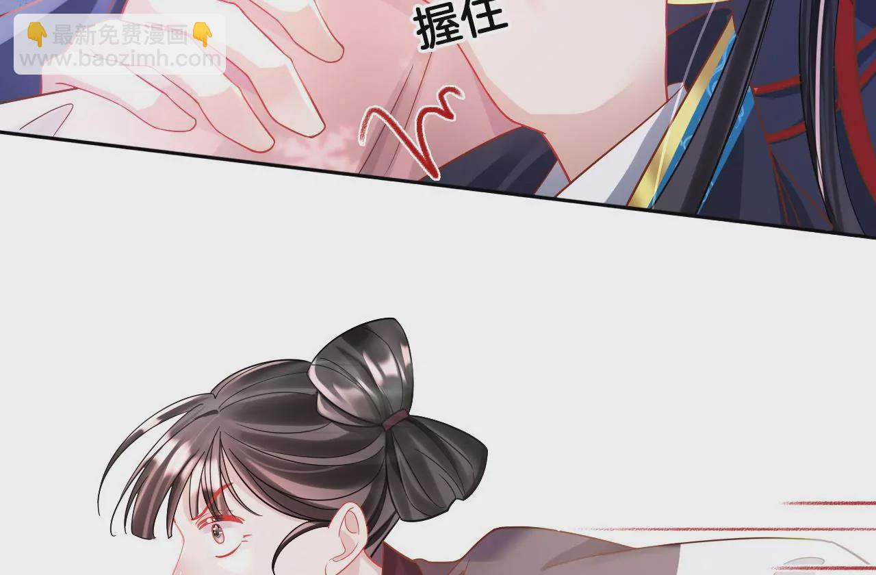 第87话  我要水！(1/2)-第89话