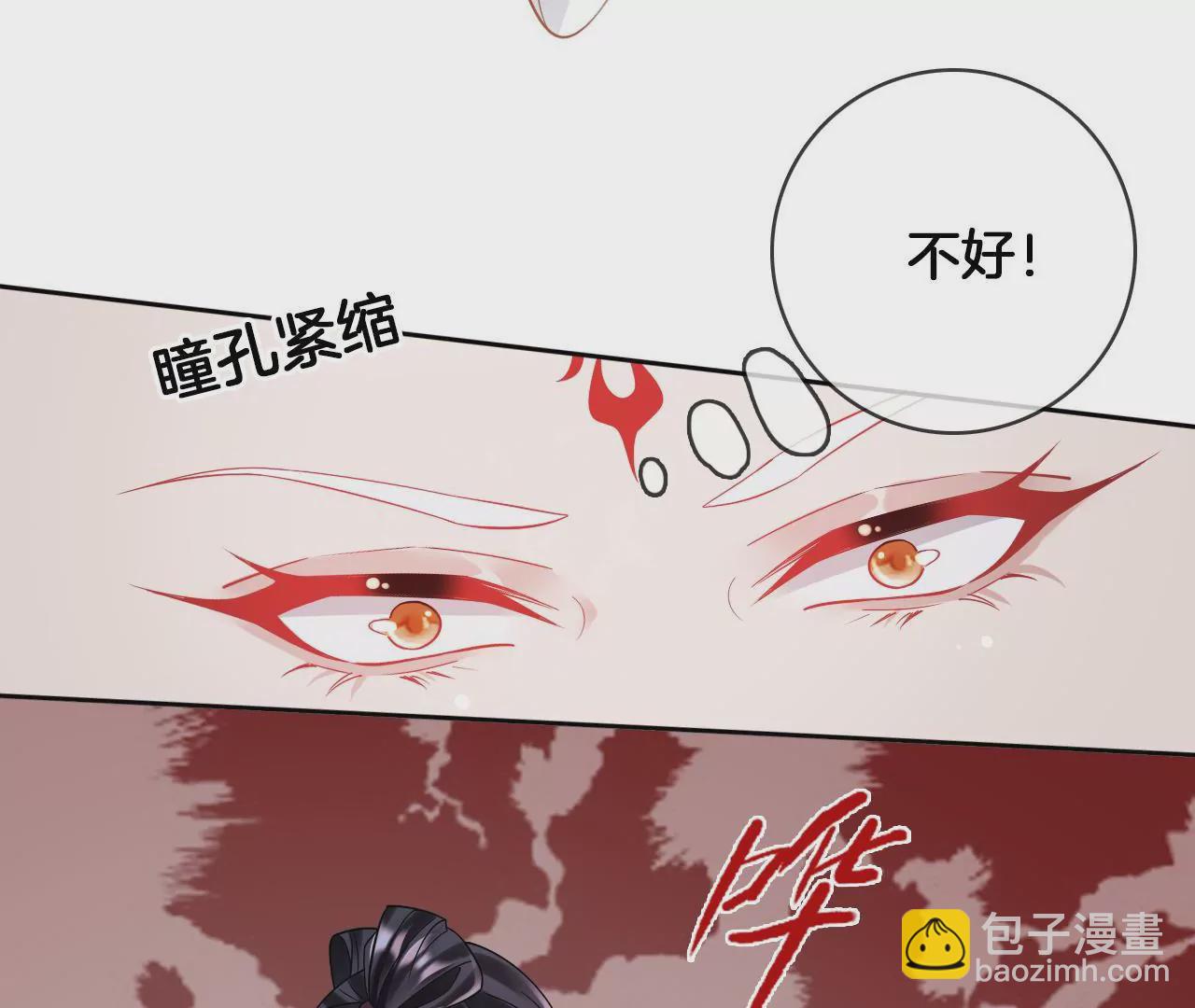 第87话  我要水！(1/2)-第89话