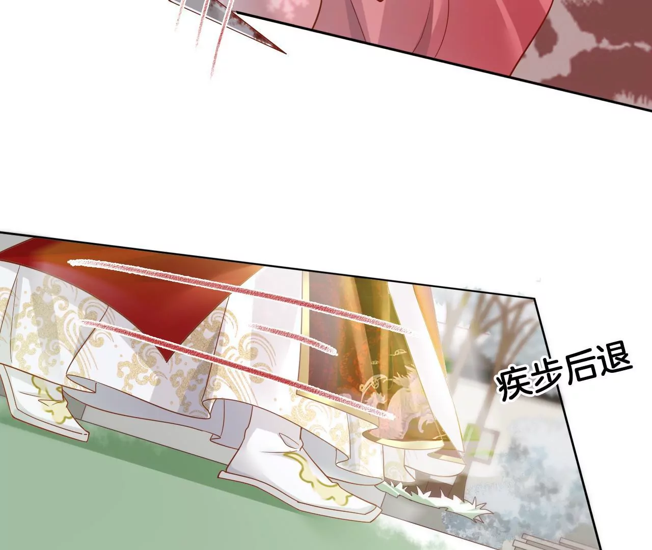 第87话  我要水！(1/2)-第89话