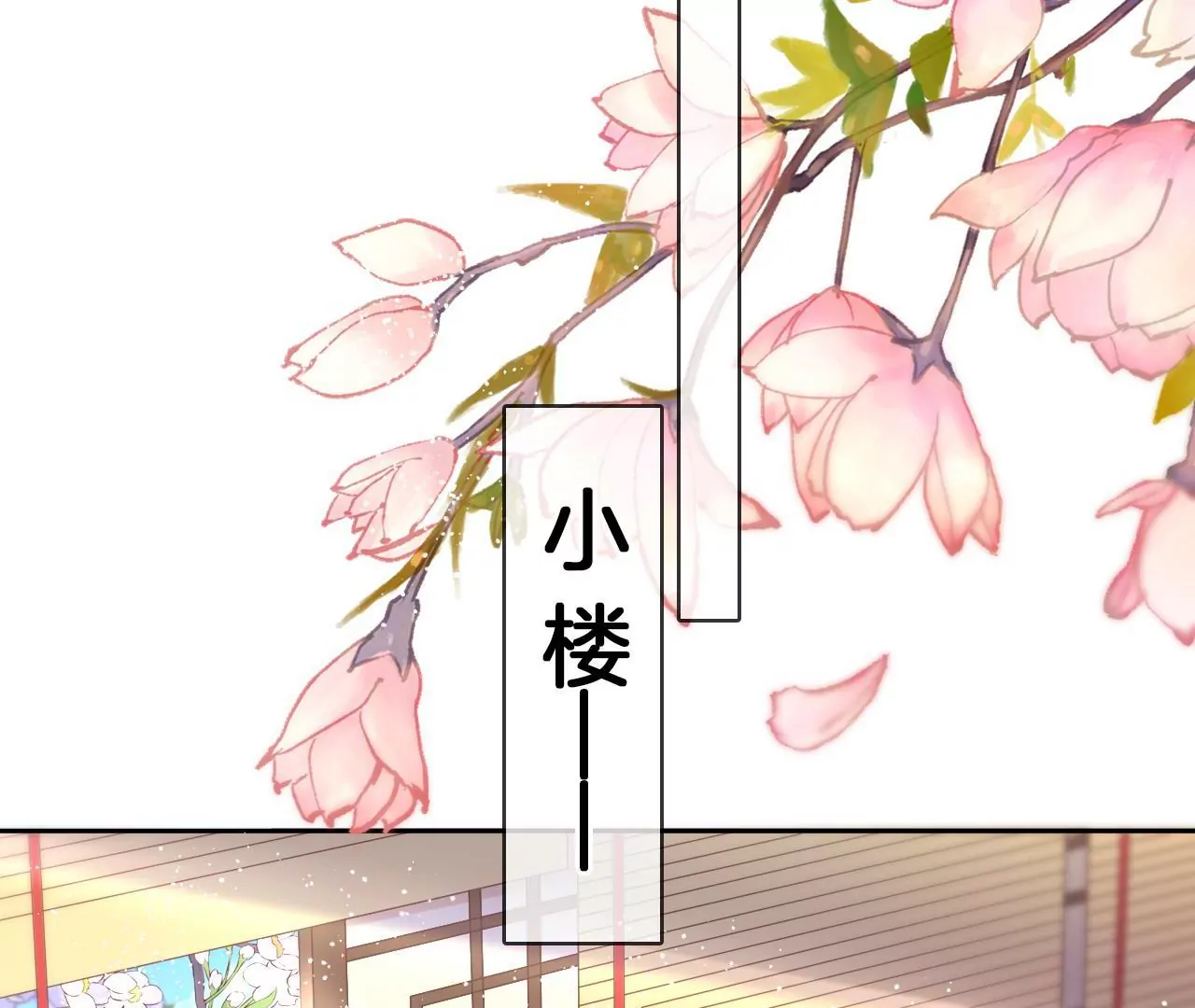 第87话  我要水！(1/2)-第89话