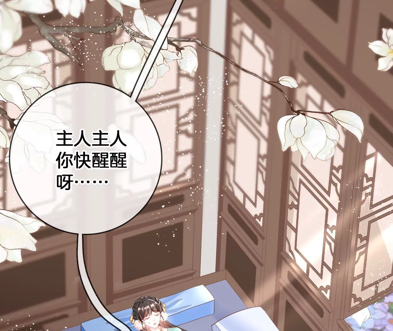 第87话  我要水！(1/2)-第89话