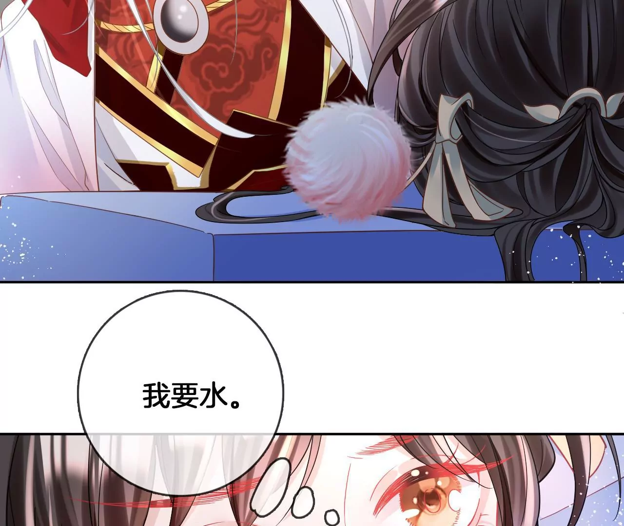 第87话  我要水！(1/2)-第89话