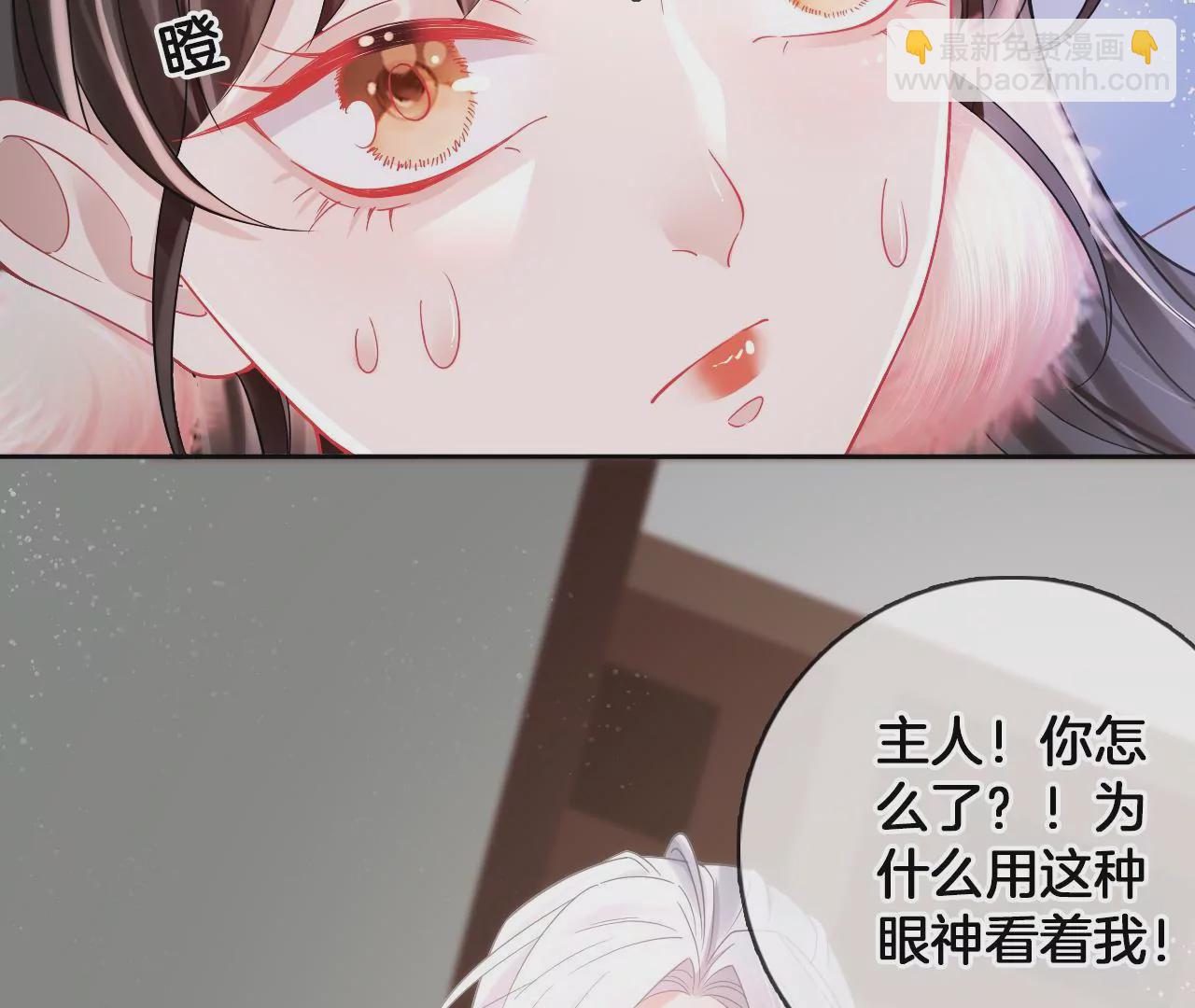 第87话  我要水！(1/2)-第89话