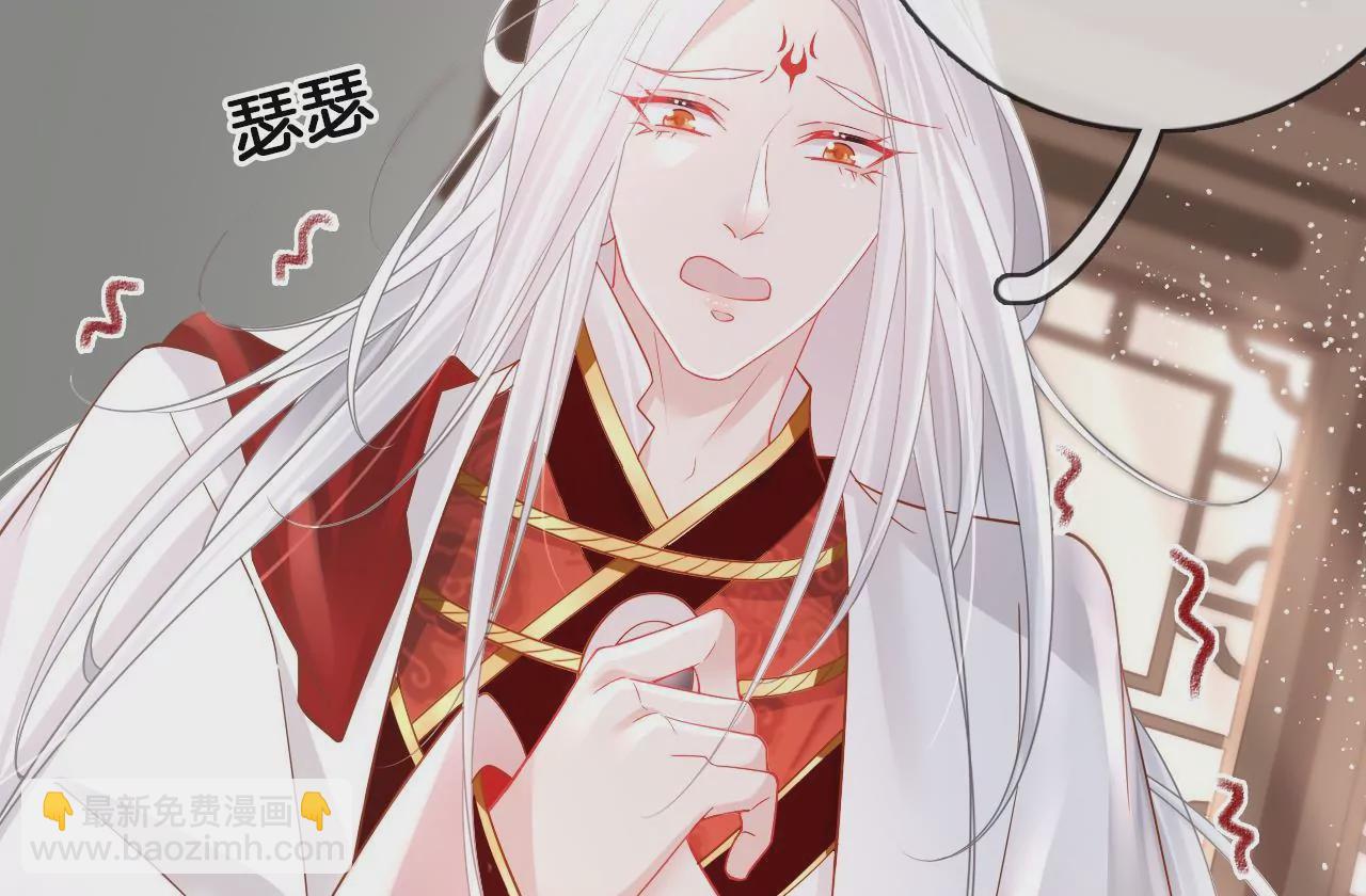 第87话  我要水！(1/2)-第89话