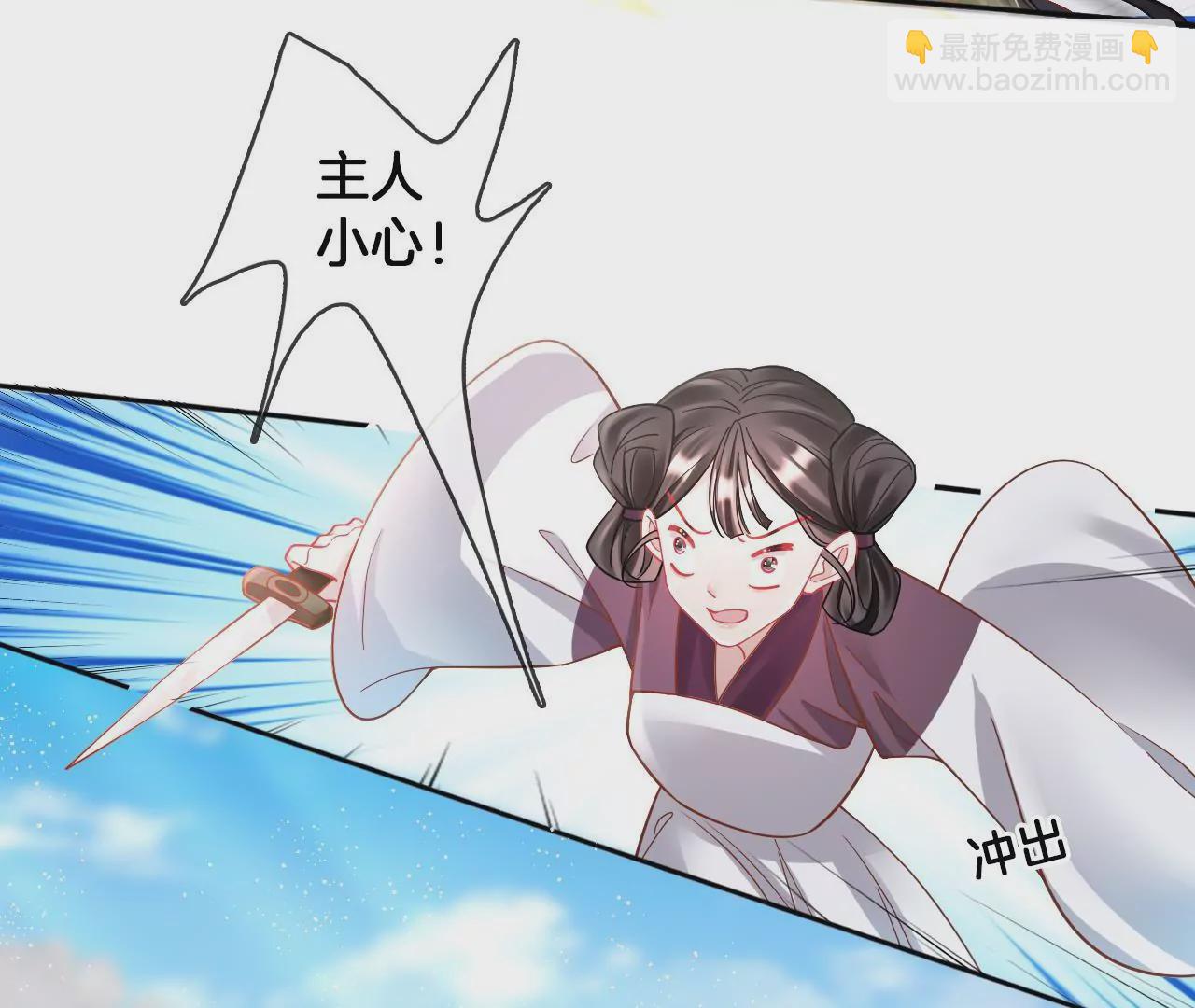 第87话  我要水！(1/2)-第89话