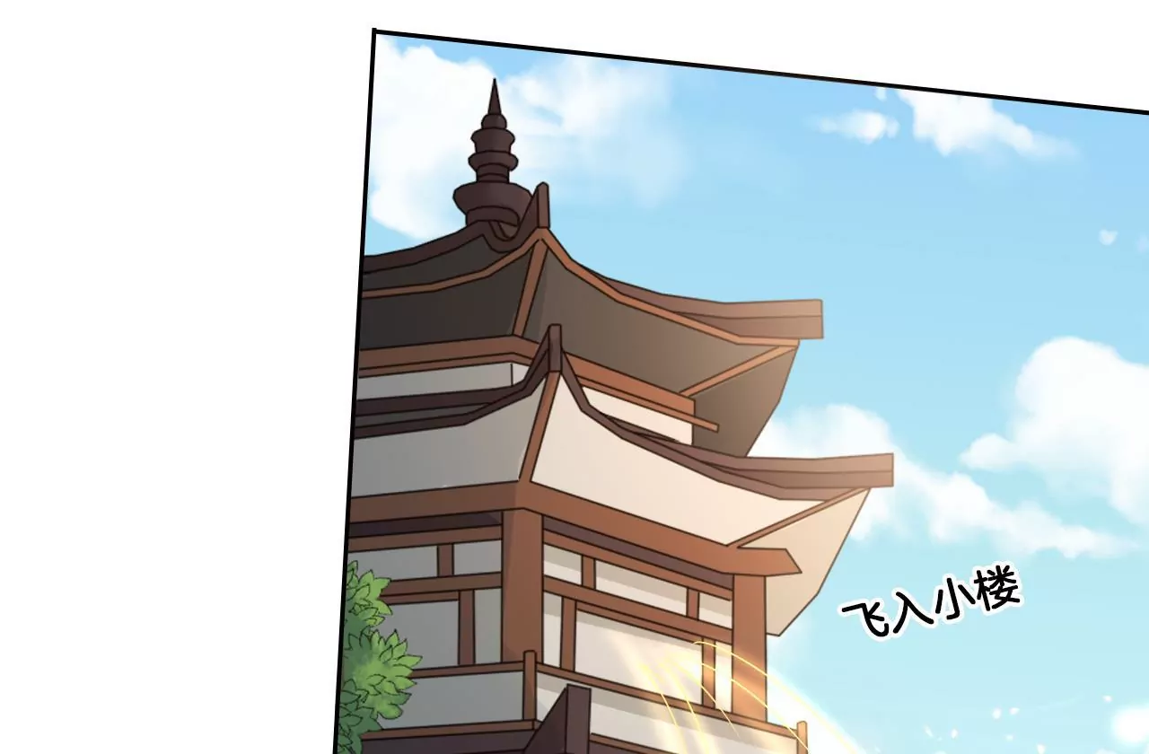 第89话  无双现身(1/2)-第91话