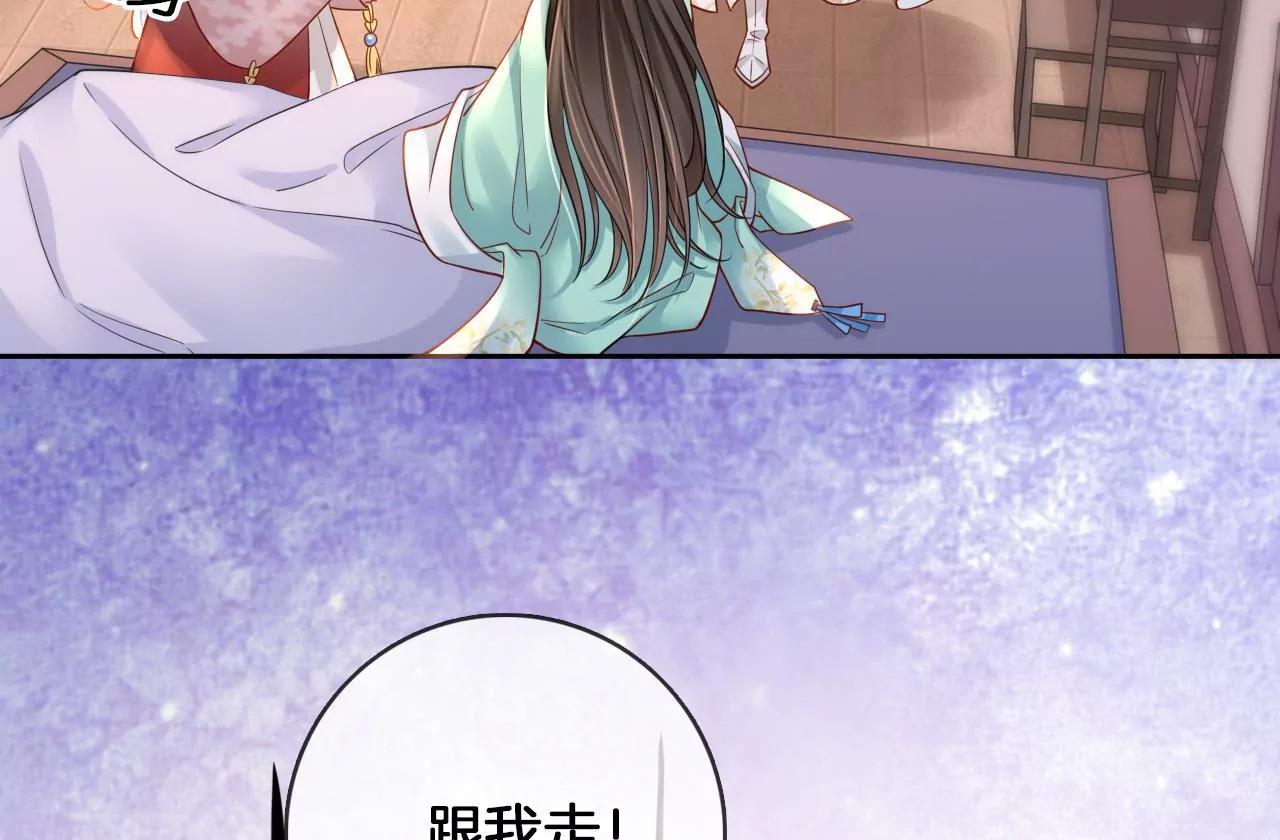 第89话  无双现身(1/2)-第91话