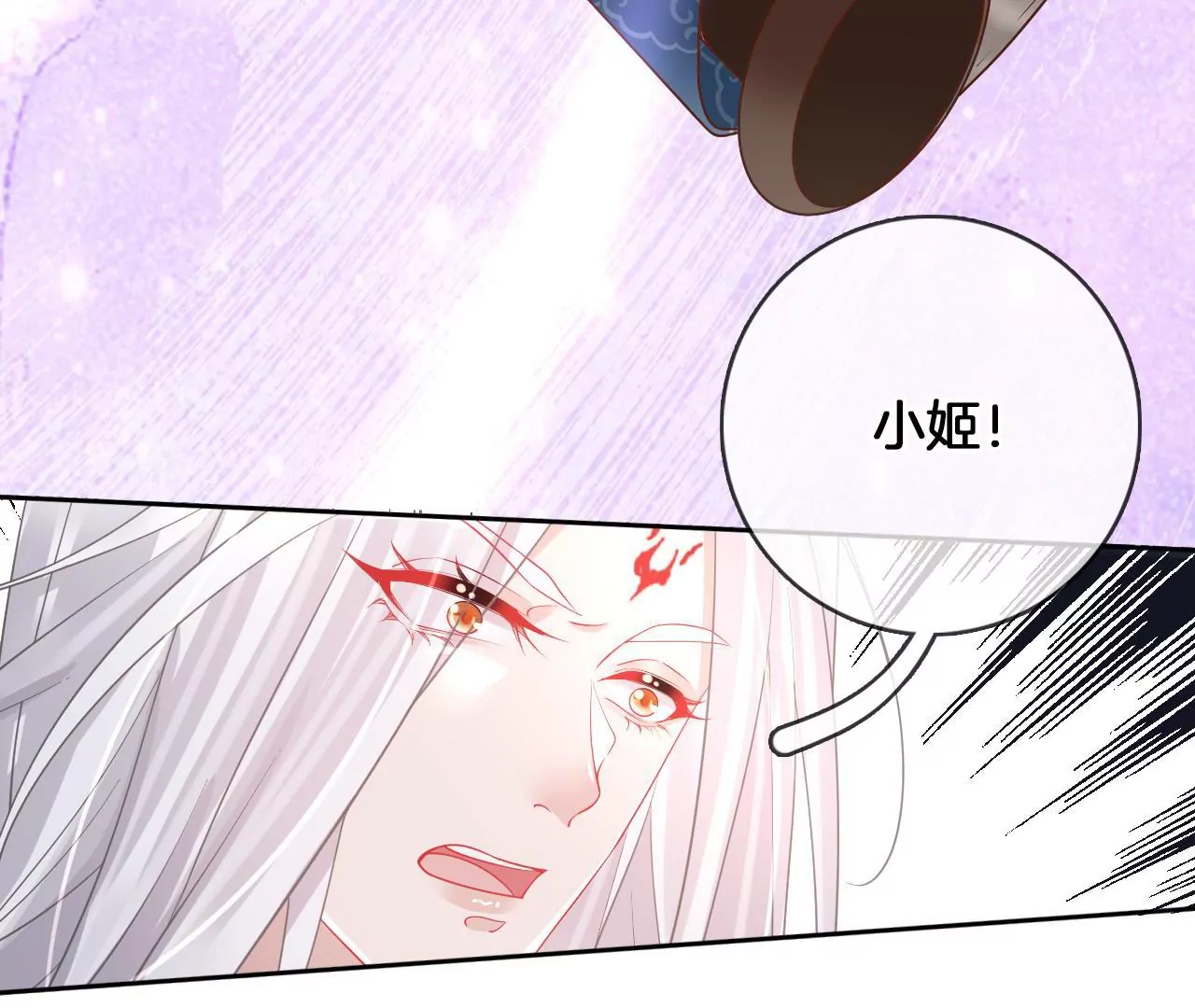 第89话  无双现身(1/2)-第91话