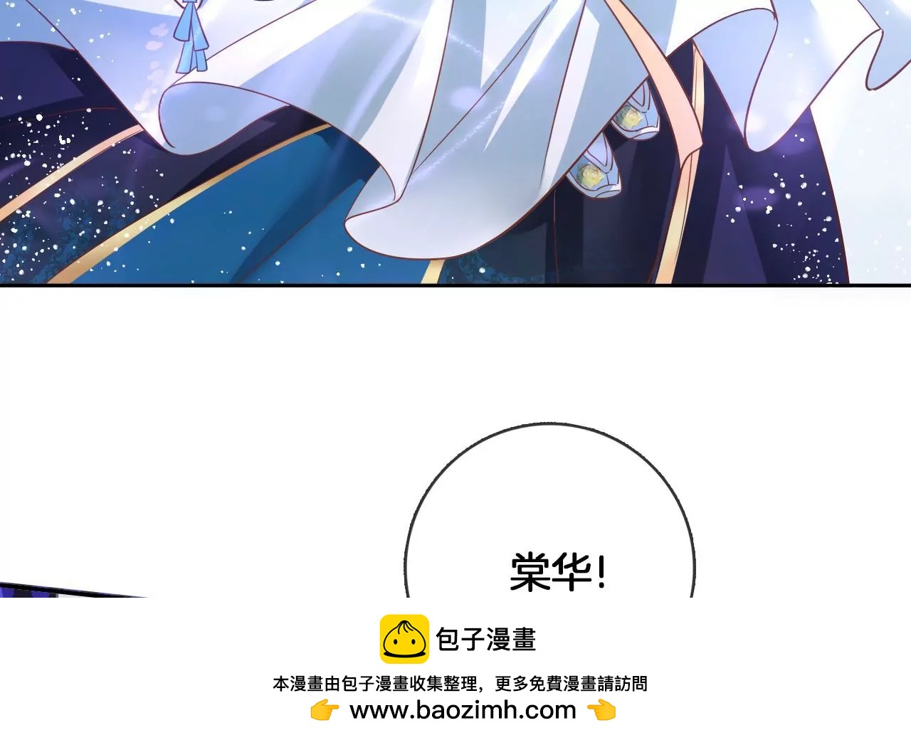 第89话  无双现身(1/2)-第91话