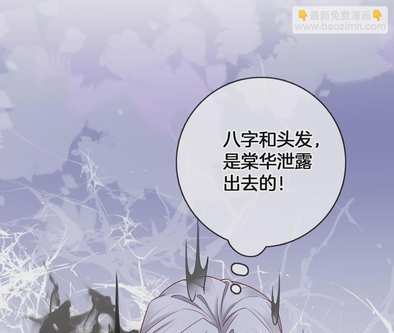 第89话  无双现身(1/2)-第91话