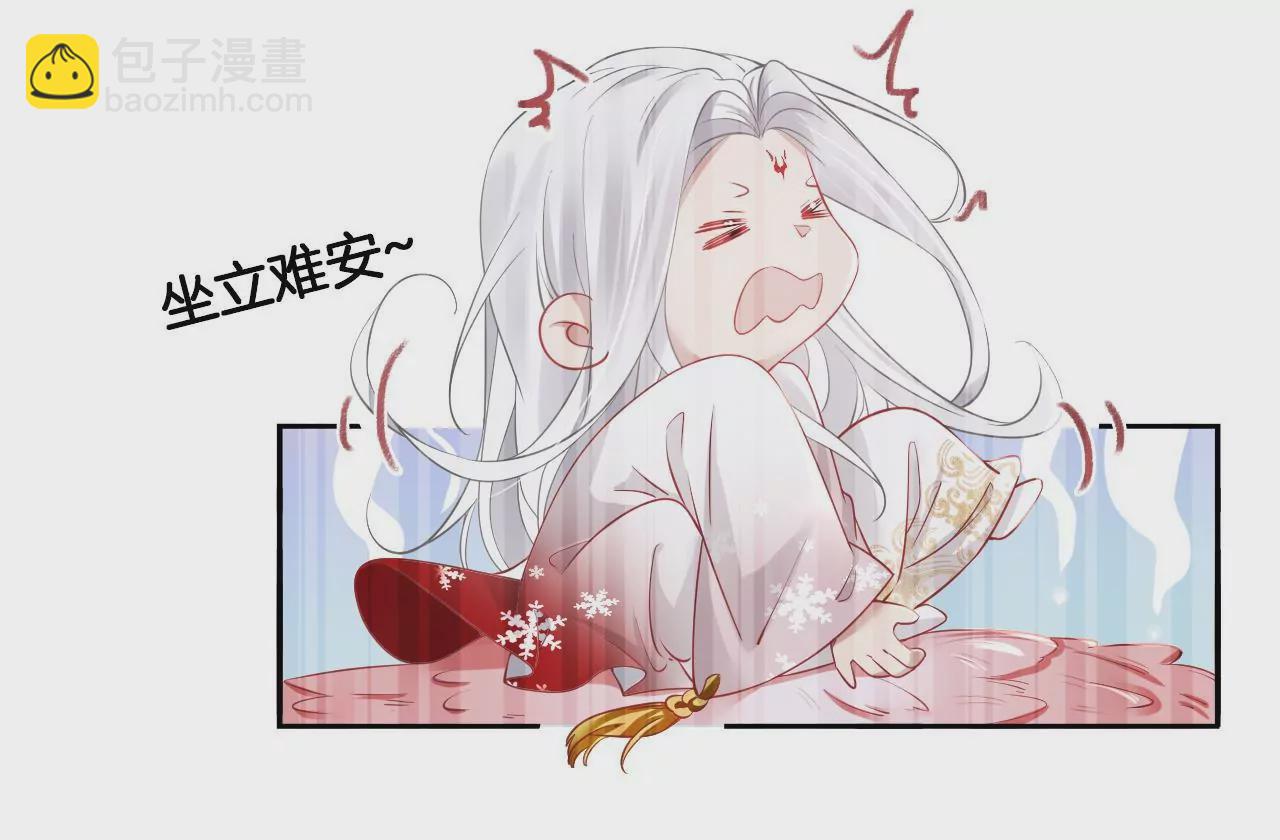 第91话  大型掉马现场(1/2)-第93话