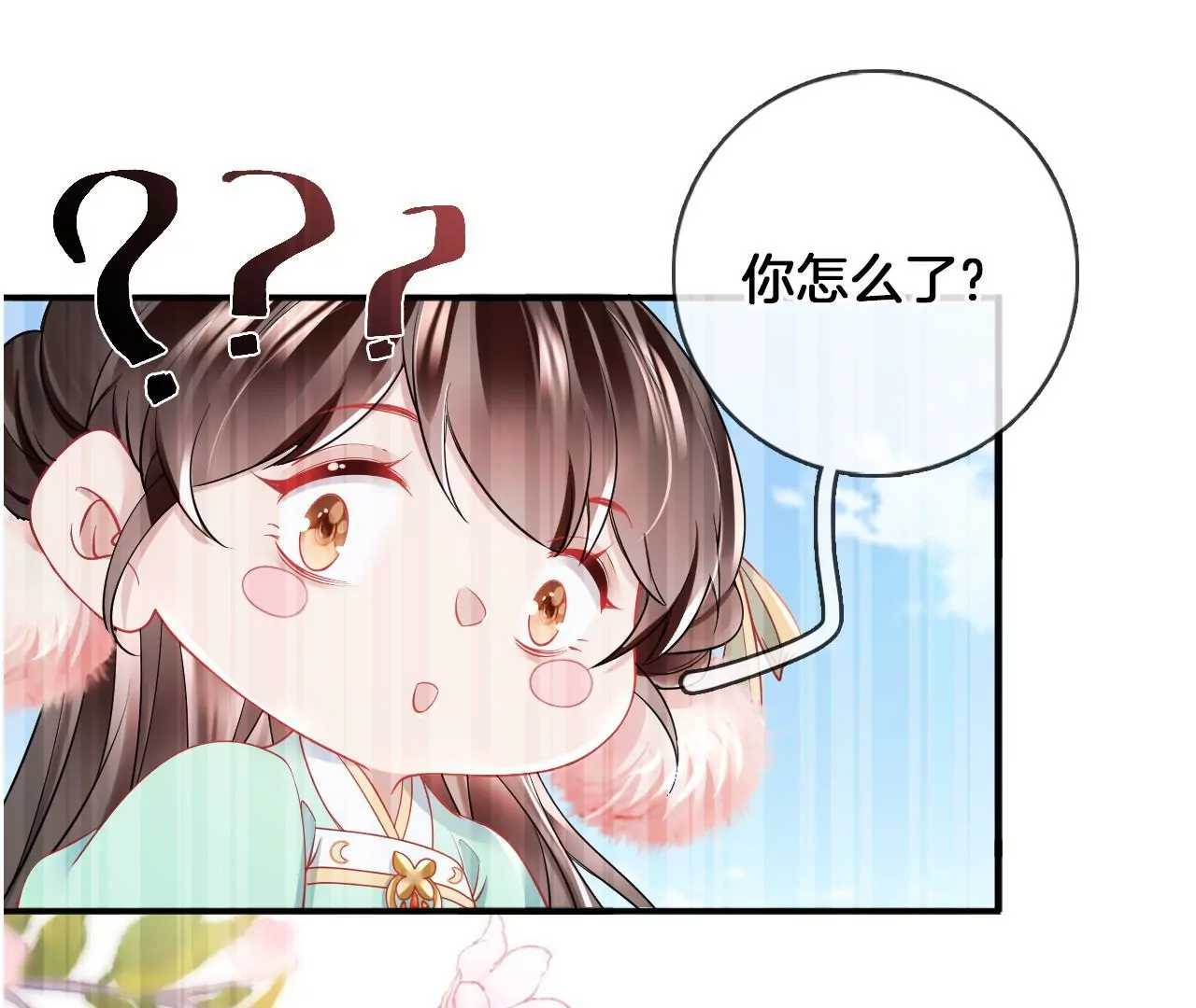 第91话  大型掉马现场(1/2)-第93话