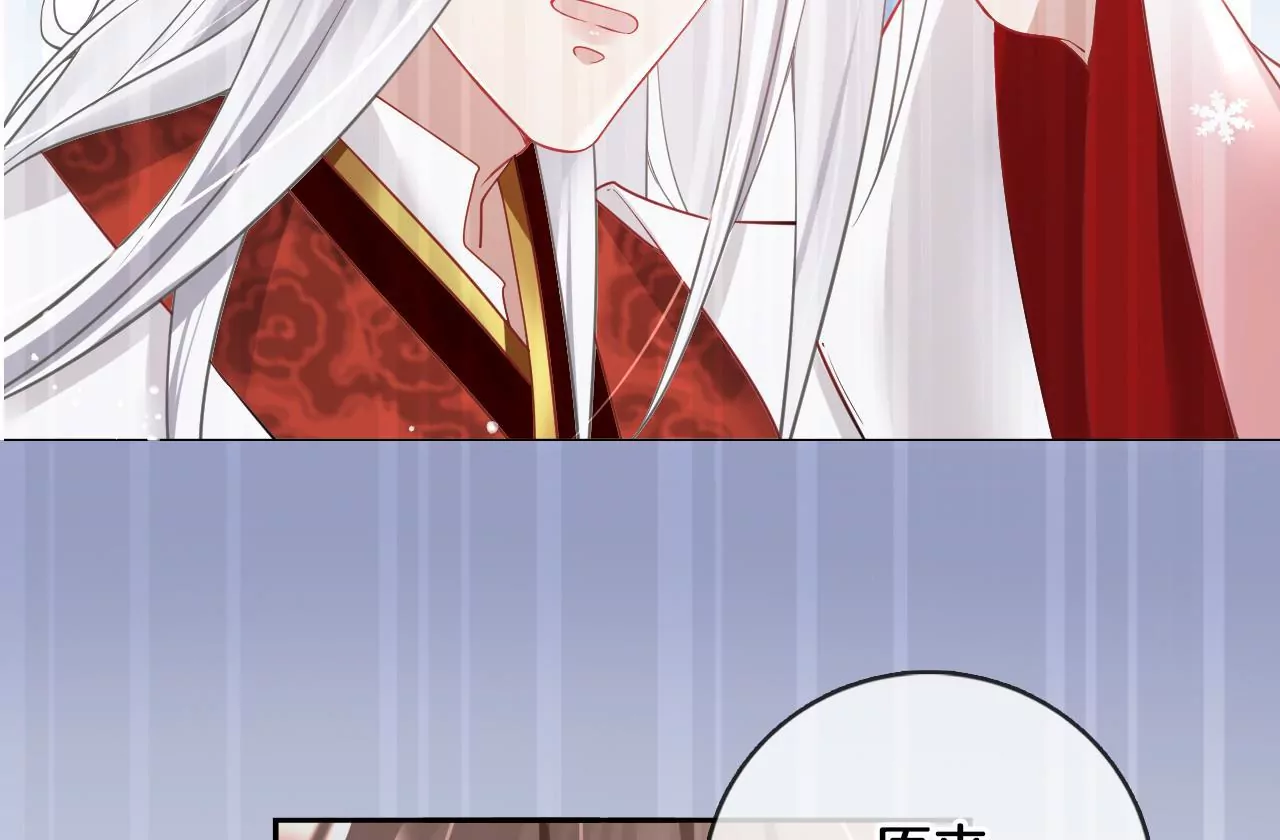 第91话  大型掉马现场(1/2)-第93话