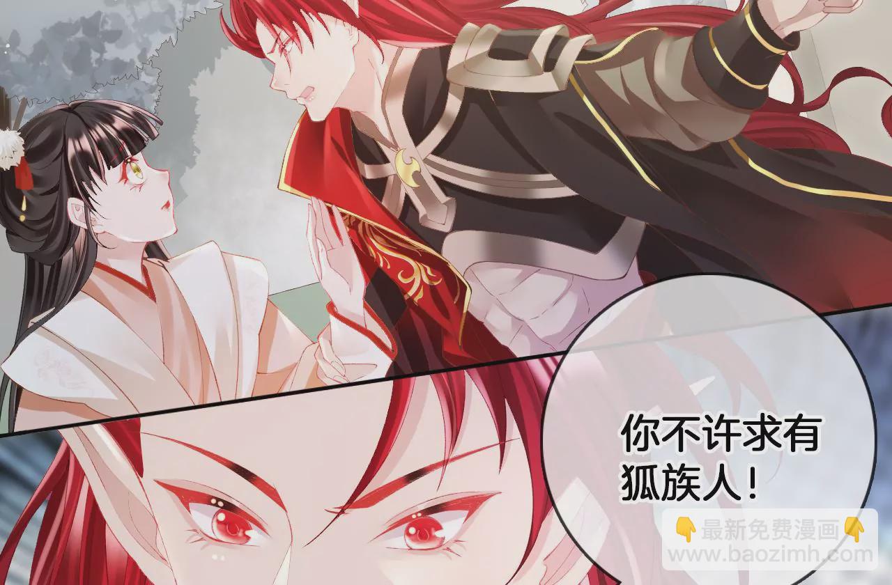 第91话  大型掉马现场(1/2)-第93话