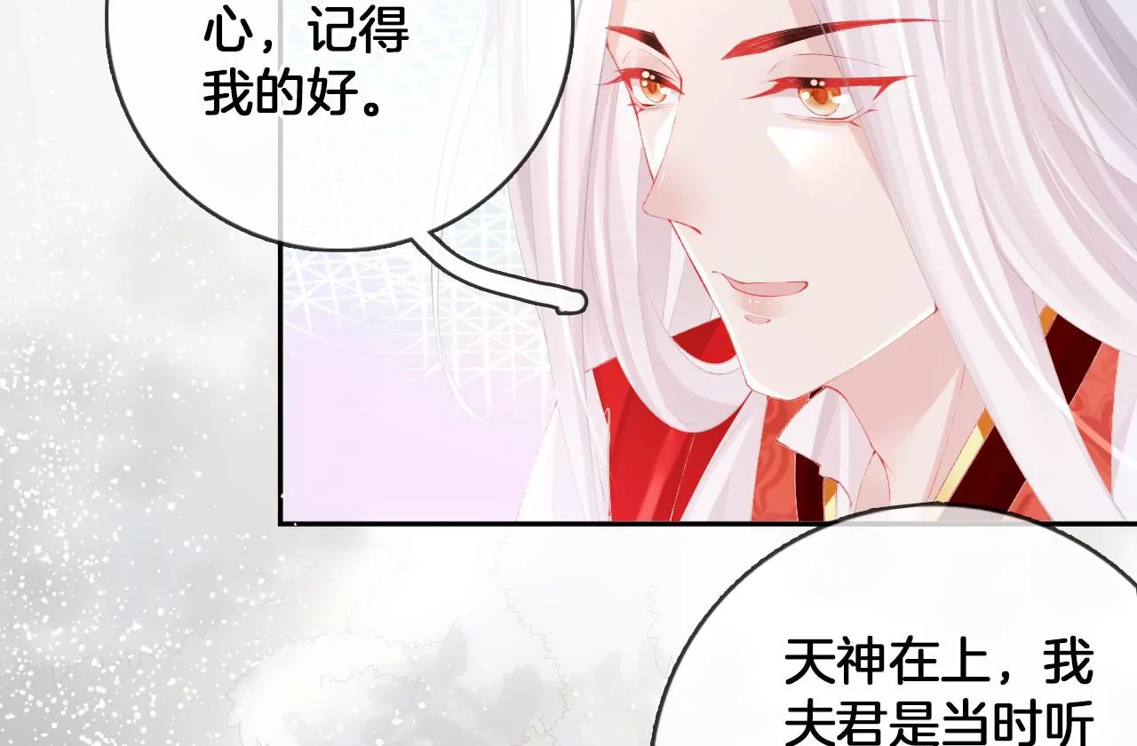 第91话  大型掉马现场(1/2)-第93话