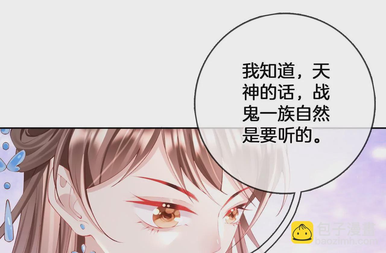 第91话  大型掉马现场(1/2)-第93话