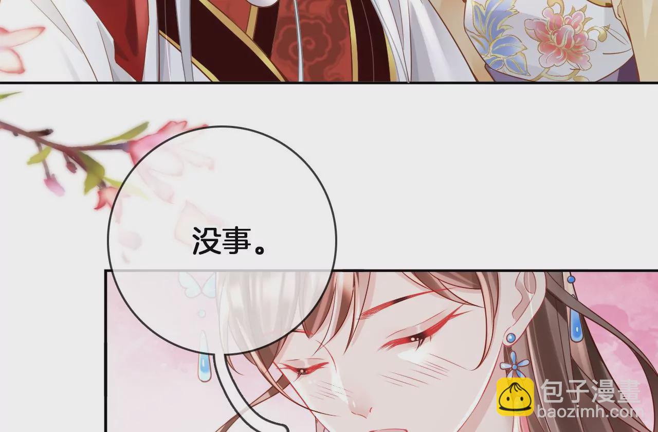 第91话  大型掉马现场(1/2)-第93话