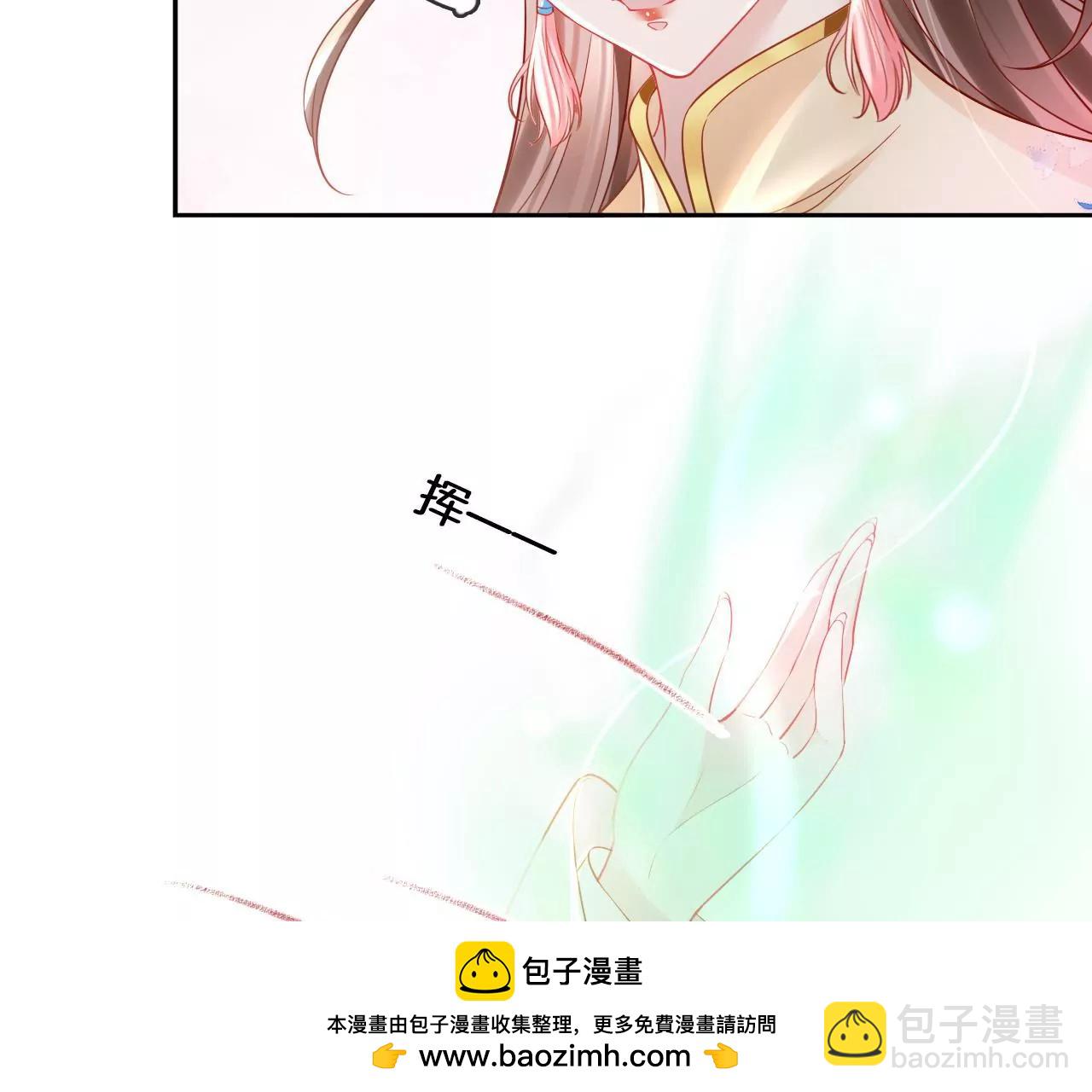 第91话  大型掉马现场(1/2)-第93话