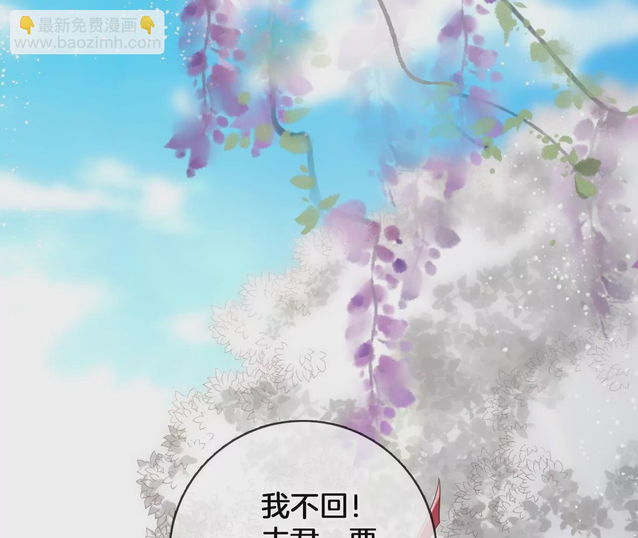 第91话  大型掉马现场(1/2)-第93话