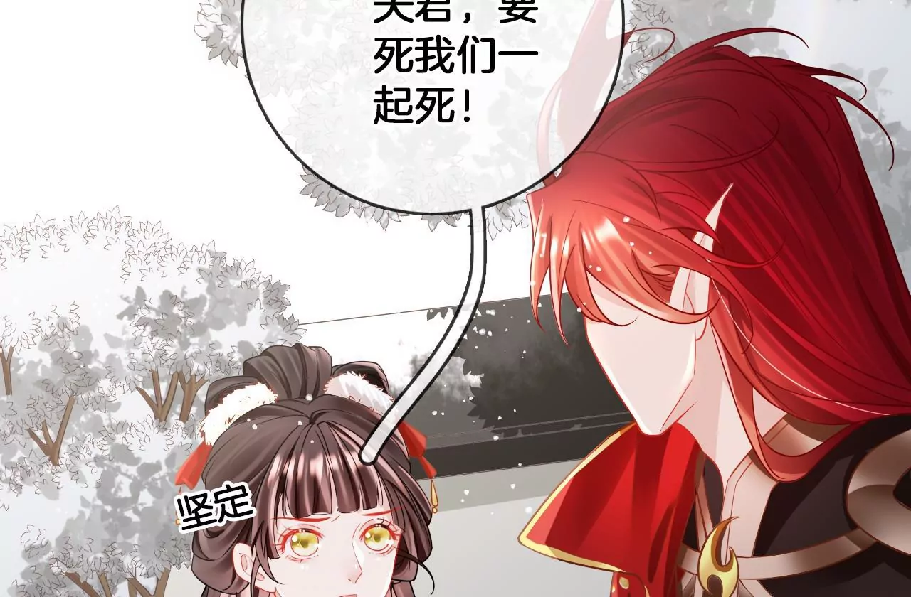 第91话  大型掉马现场(1/2)-第93话