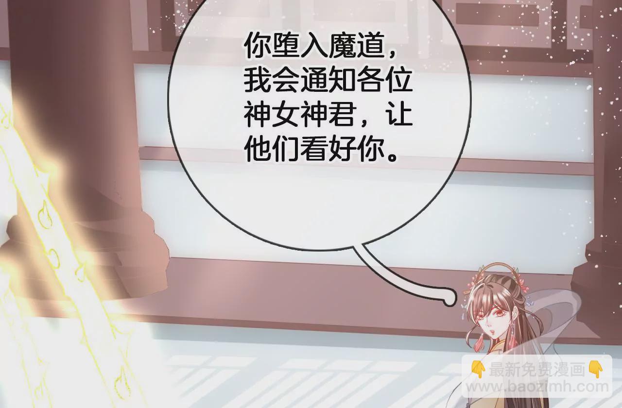 第93话  回来了(1/2)-第95话