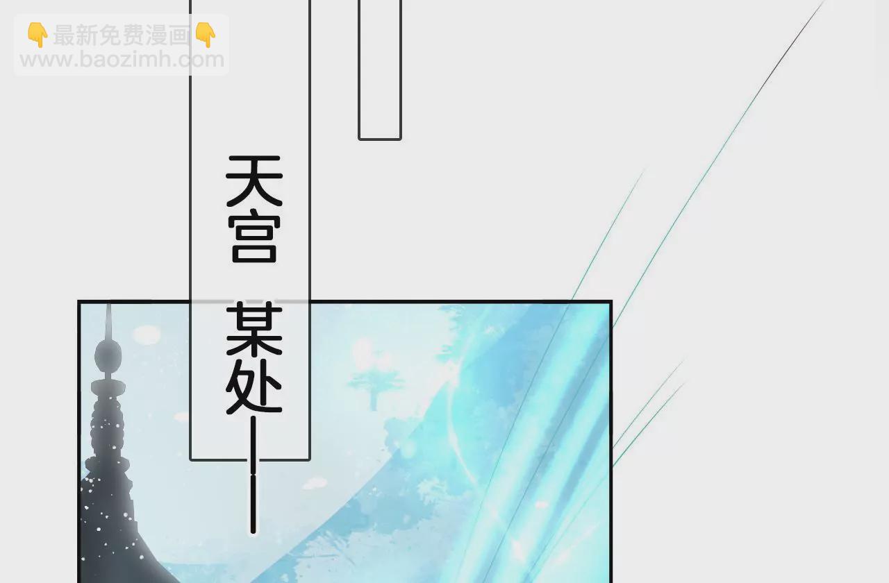 第93话  回来了(1/2)-第95话