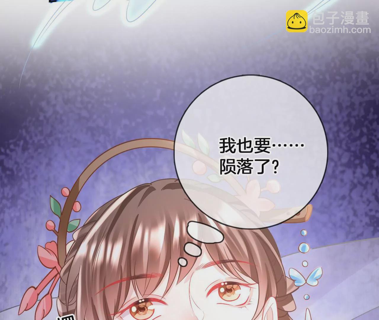 第93话  回来了(1/2)-第95话