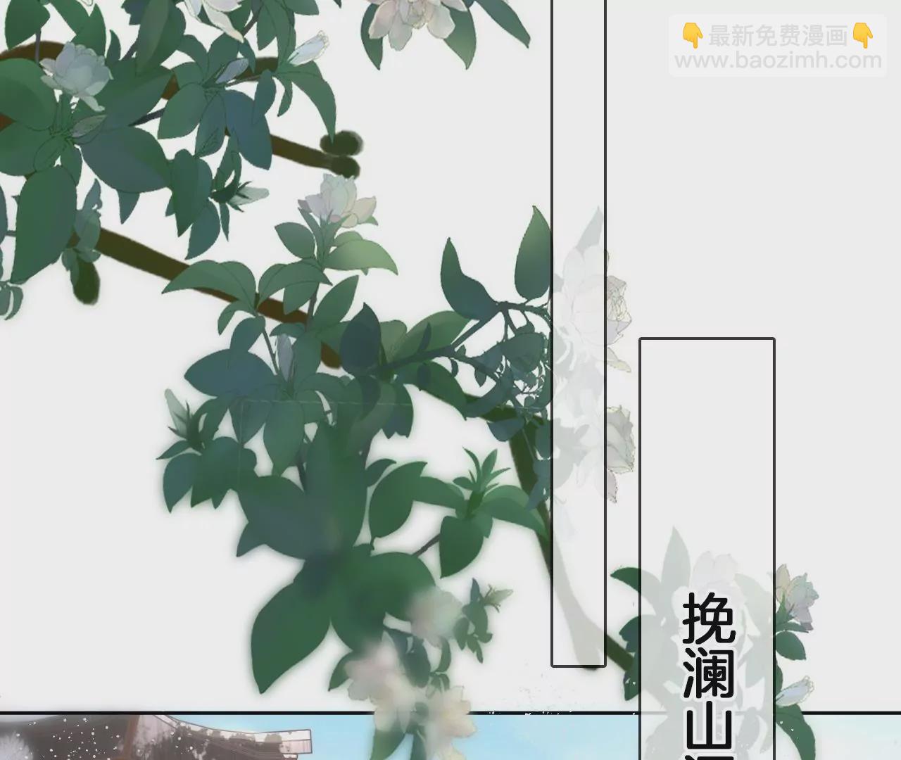 第93话  回来了(1/2)-第95话