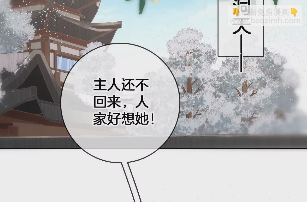 第93话  回来了(1/2)-第95话