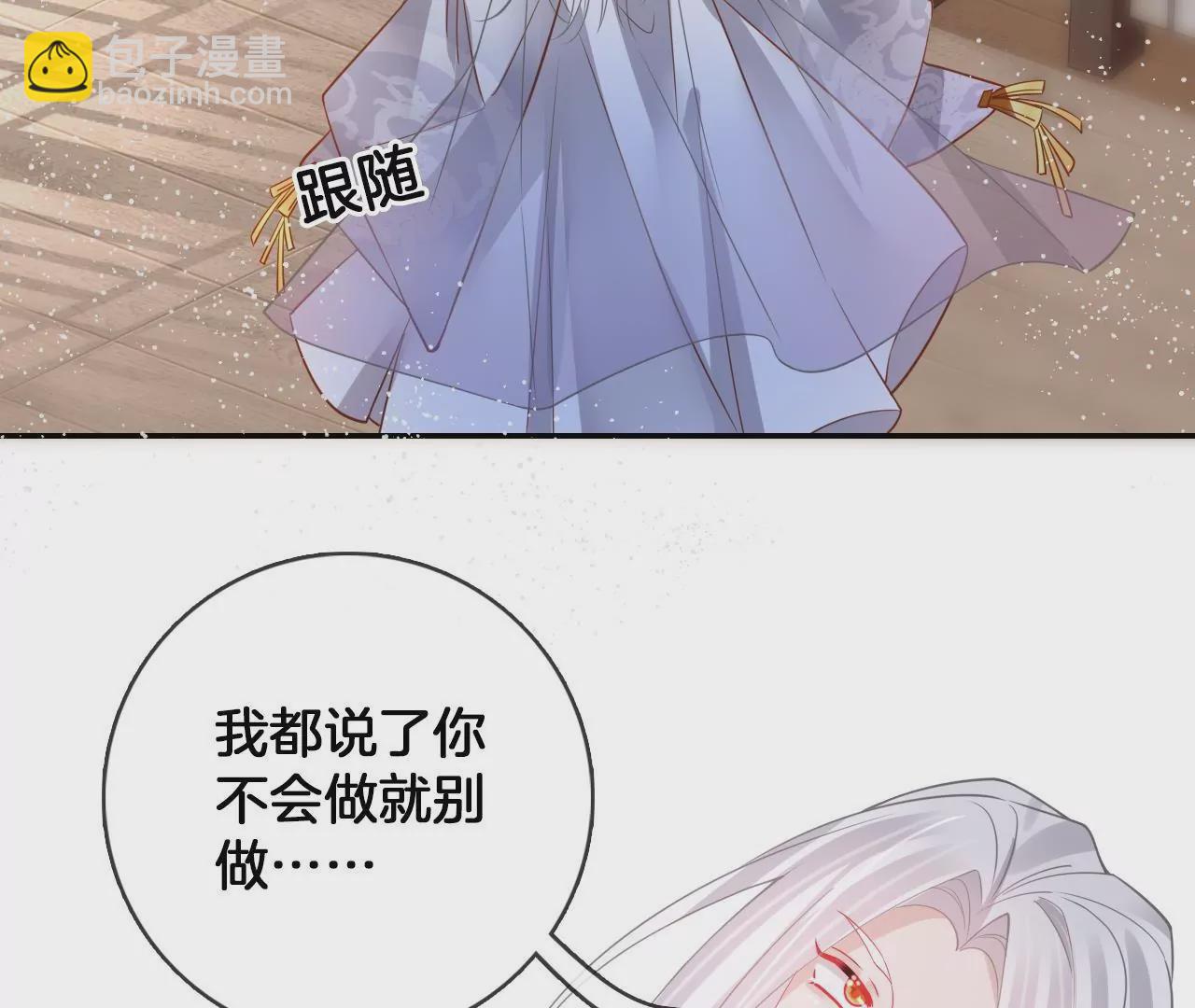 第93话  回来了(1/2)-第95话