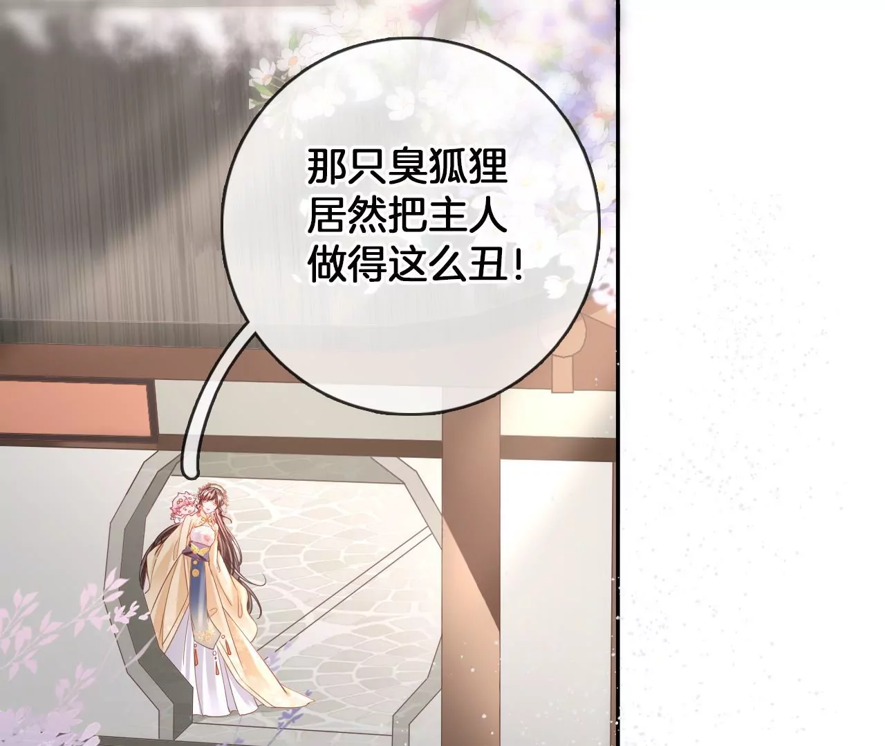 第93话  回来了(1/2)-第95话