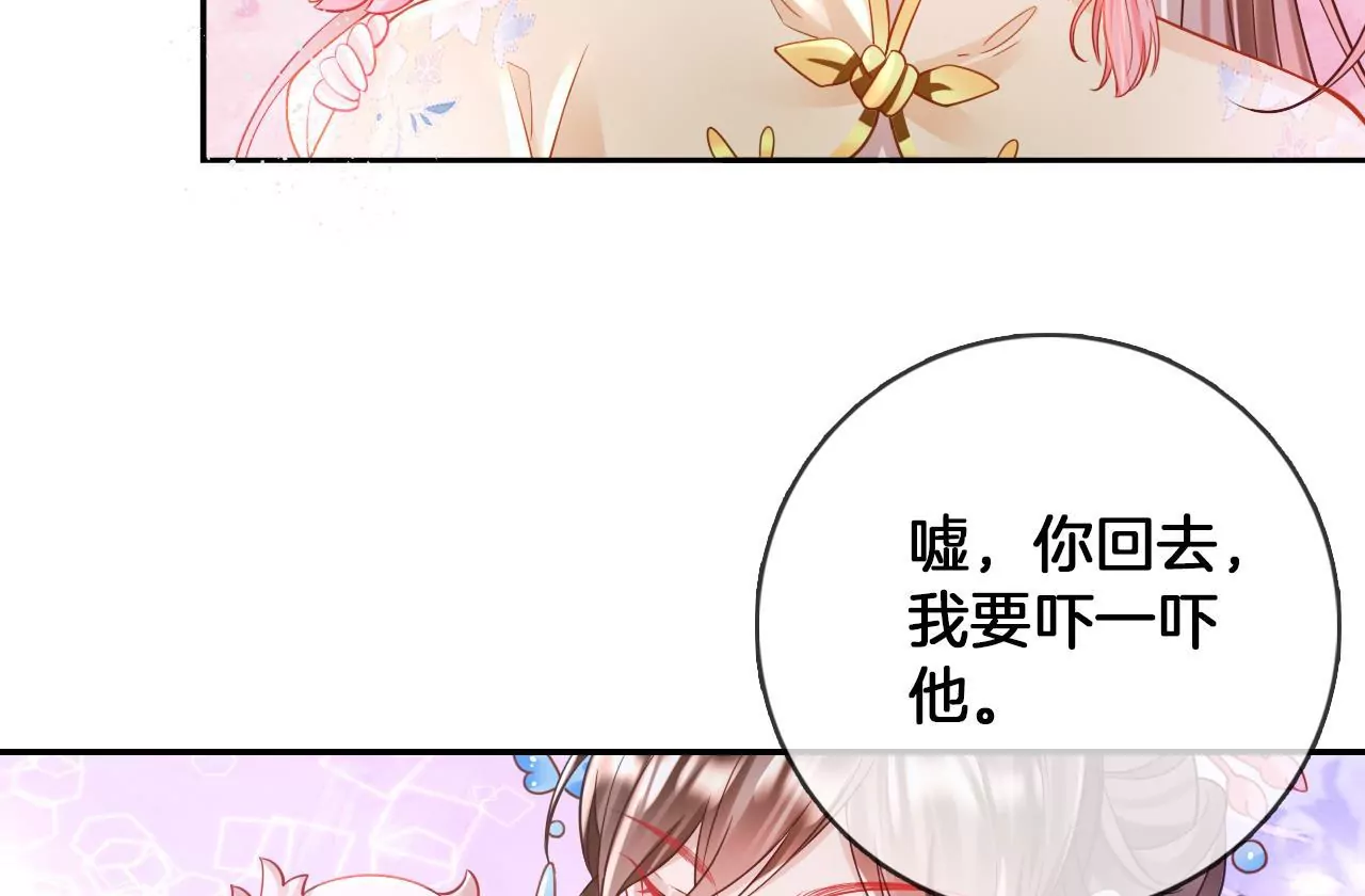 第93话  回来了(1/2)-第95话