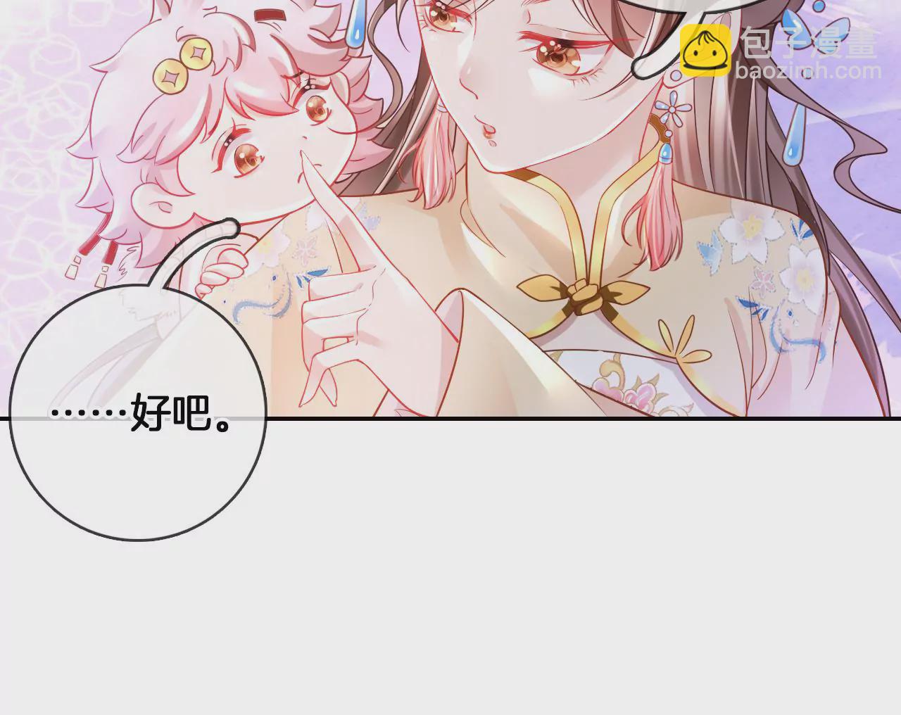 第93话  回来了(1/2)-第95话