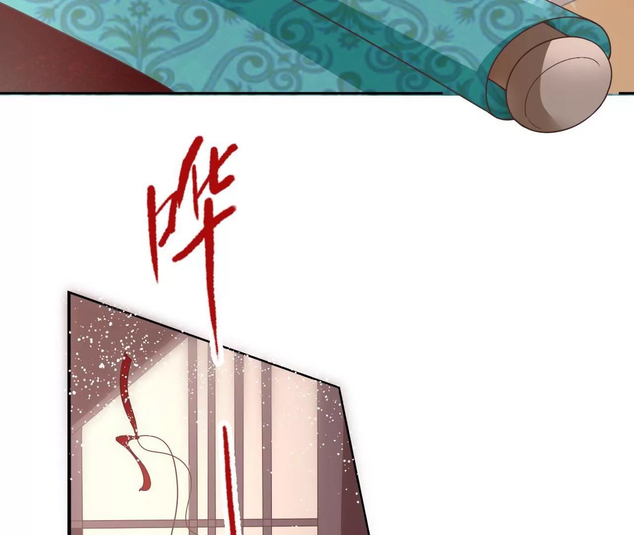 第95话 修好小二鸡(1/2)-第97话