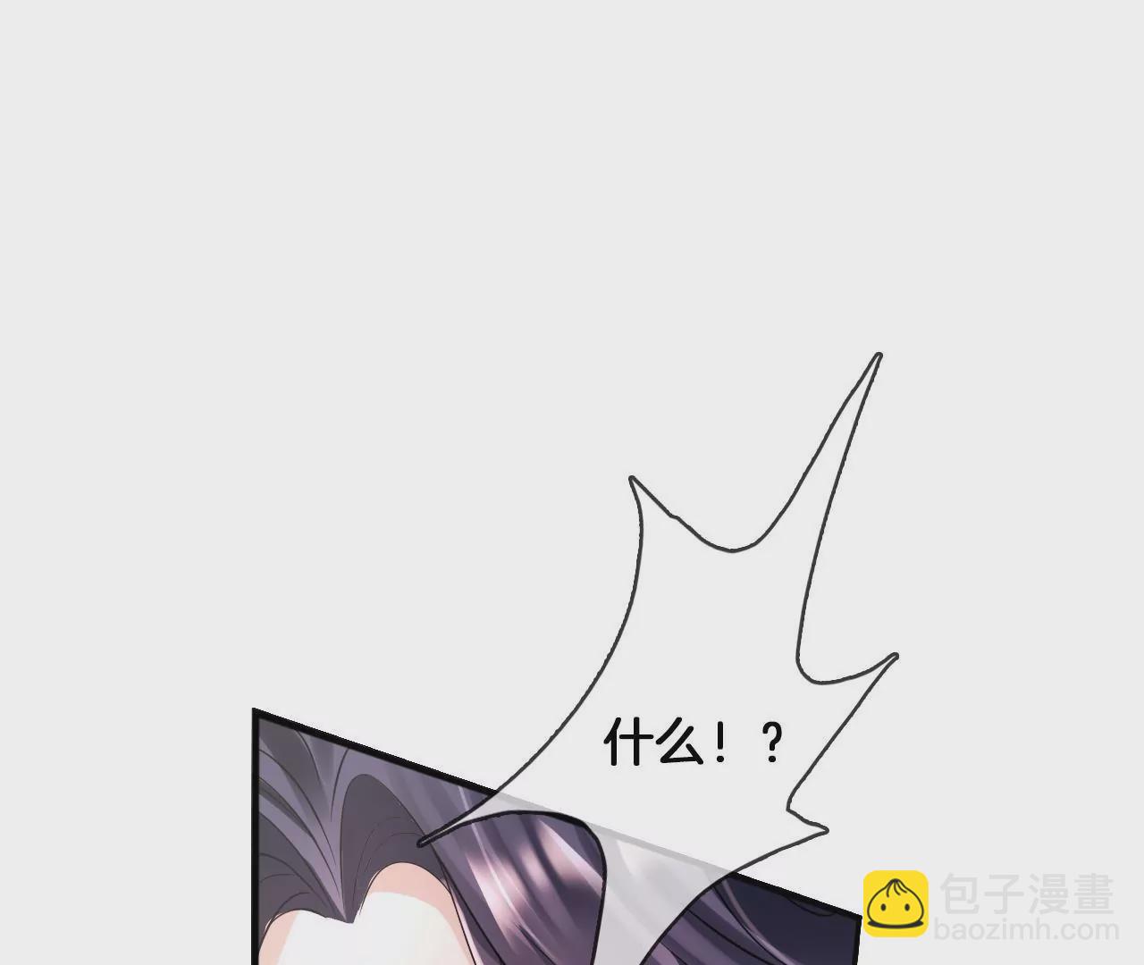 第95话 修好小二鸡(1/2)-第97话