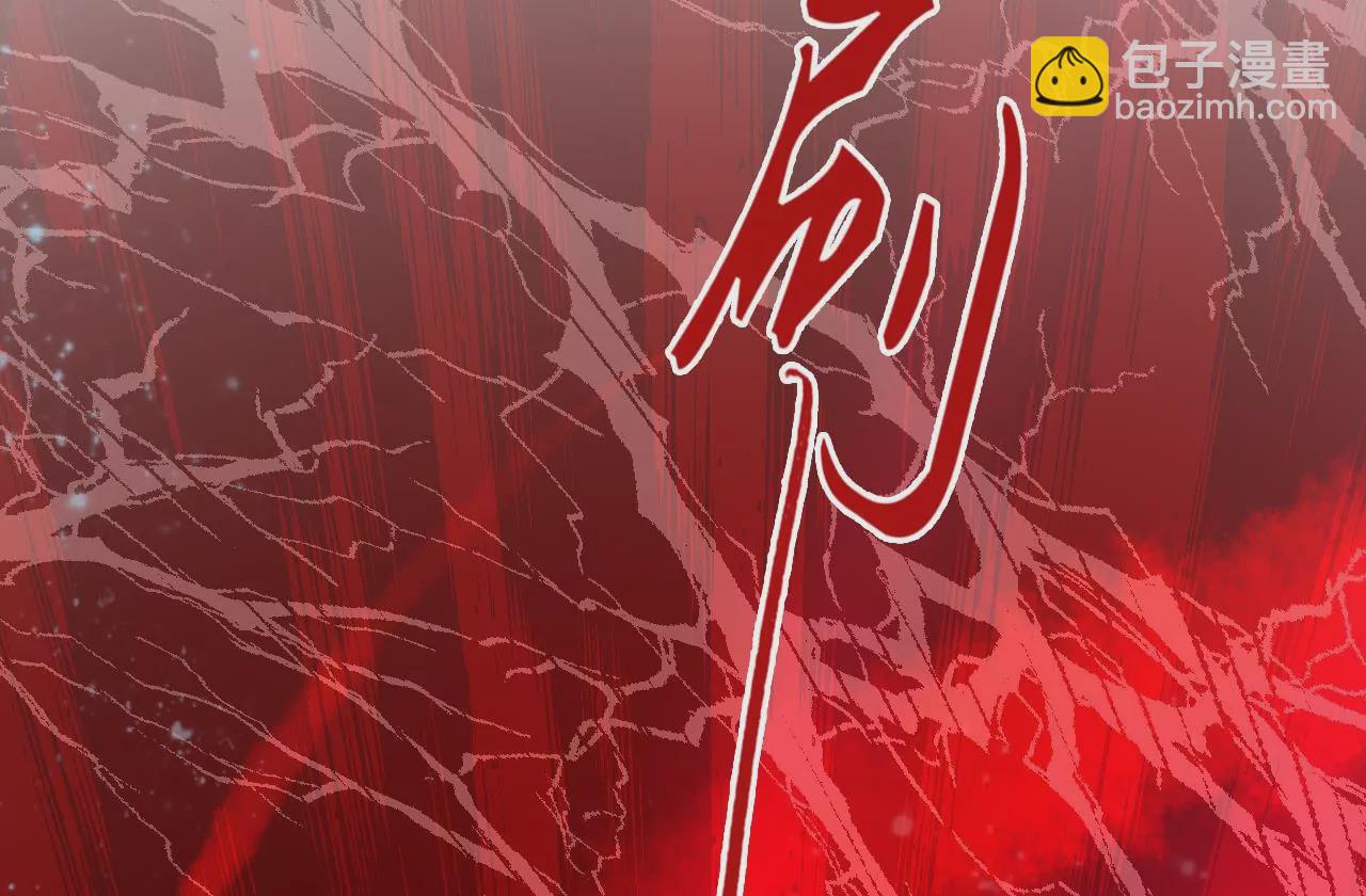 第95话 修好小二鸡(1/2)-第97话