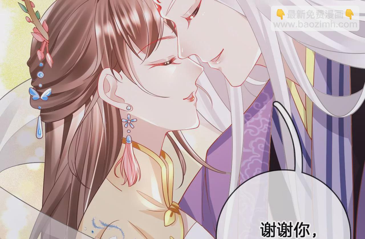 第97话  仙家仙酒大会(1/2)-第99话