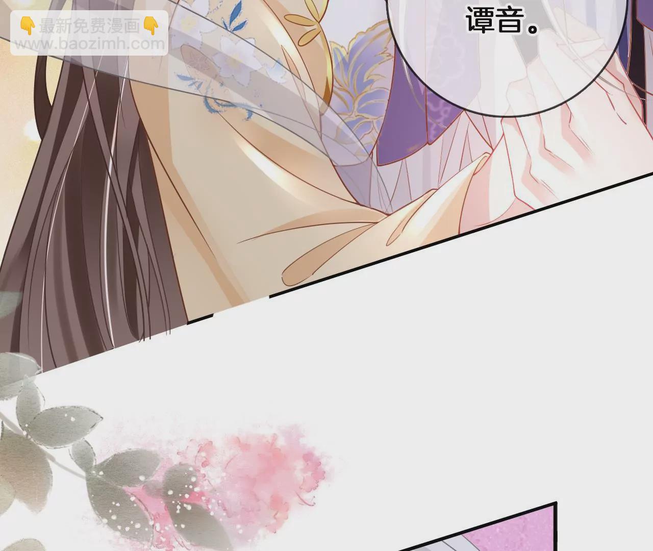 第97话  仙家仙酒大会(1/2)-第99话