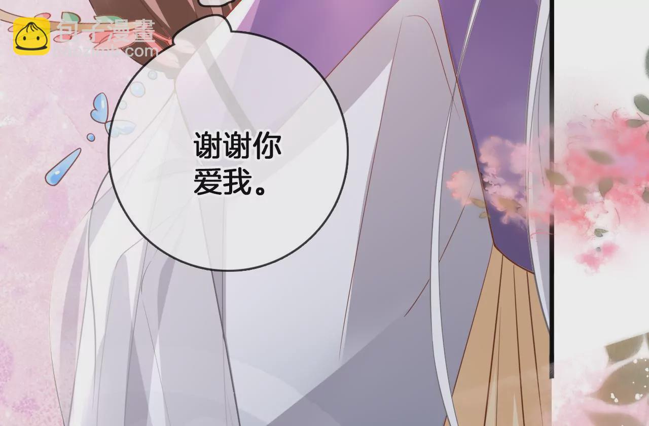 第97话  仙家仙酒大会(1/2)-第99话