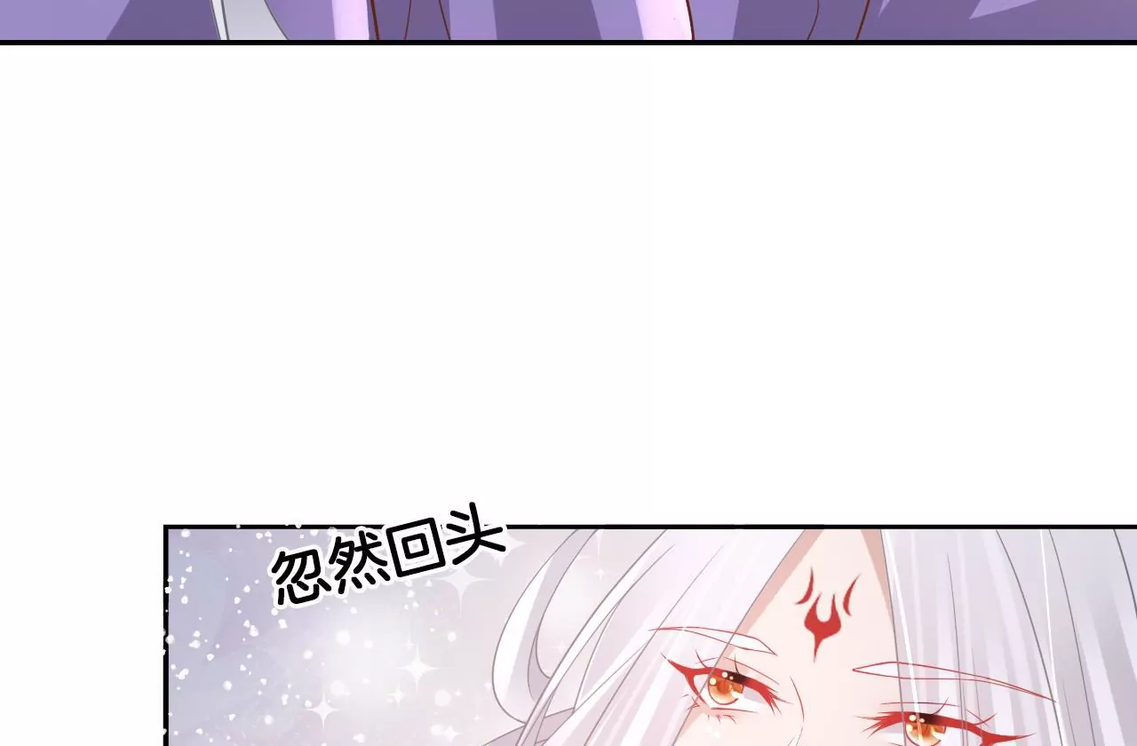 第97话  仙家仙酒大会(1/2)-第99话