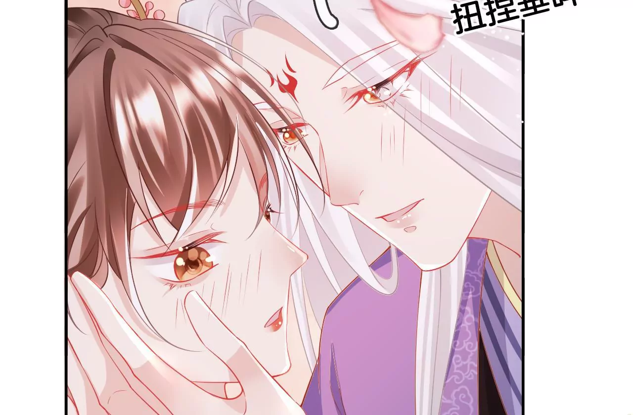 第97话  仙家仙酒大会(1/2)-第99话